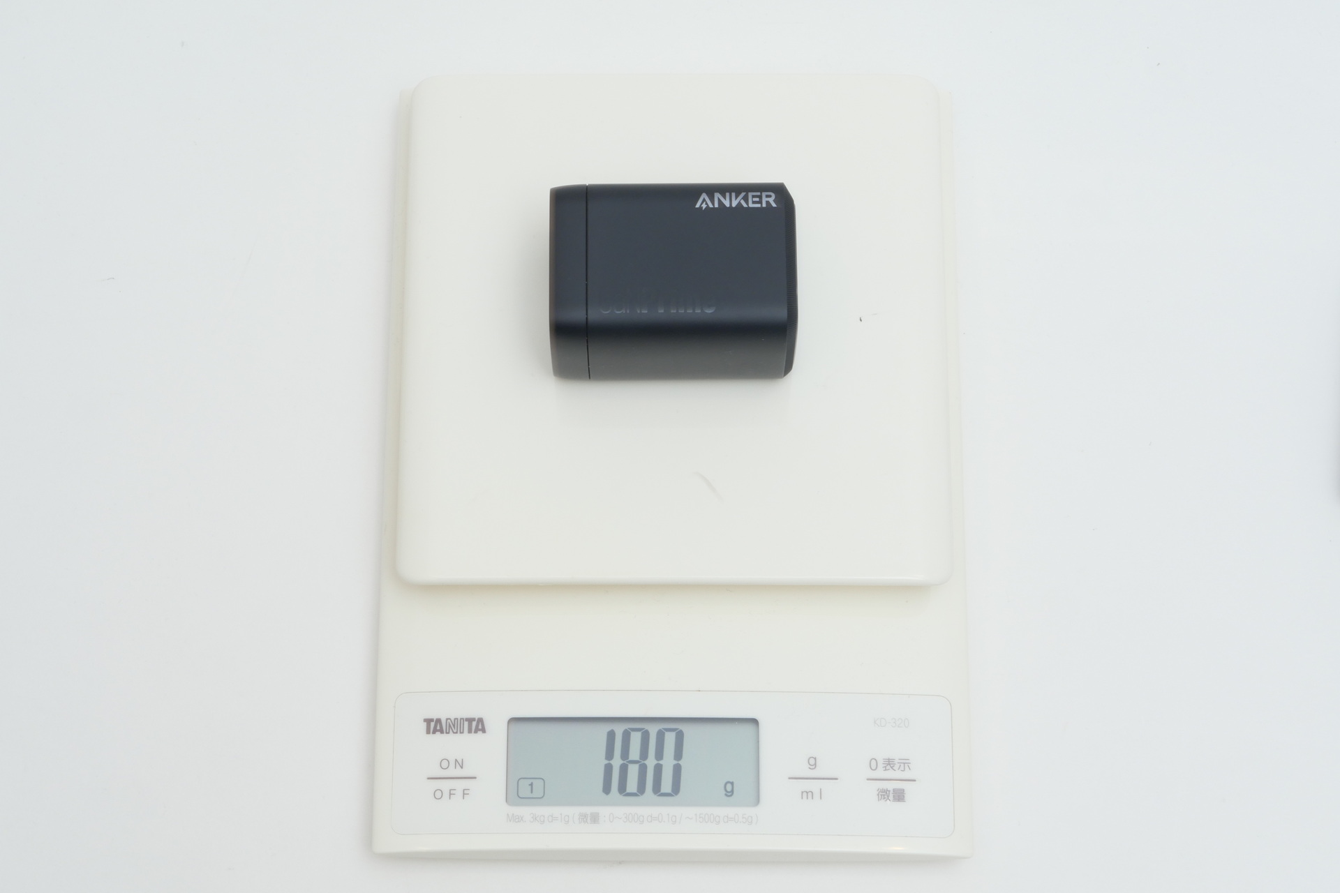 実測の重量は180gと公称よりもわずかに重かったが、それでもこれまでの充電器セットよりも軽い