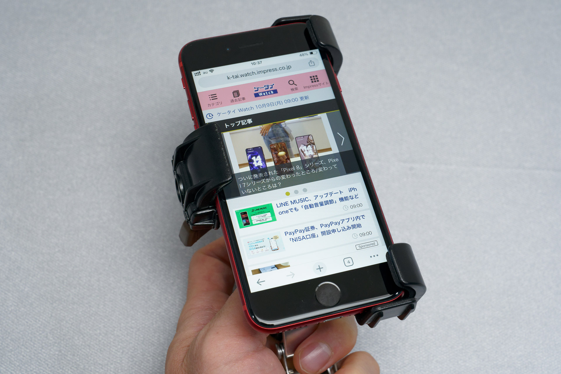 仮にスマホを固定してみるとこんな感じ