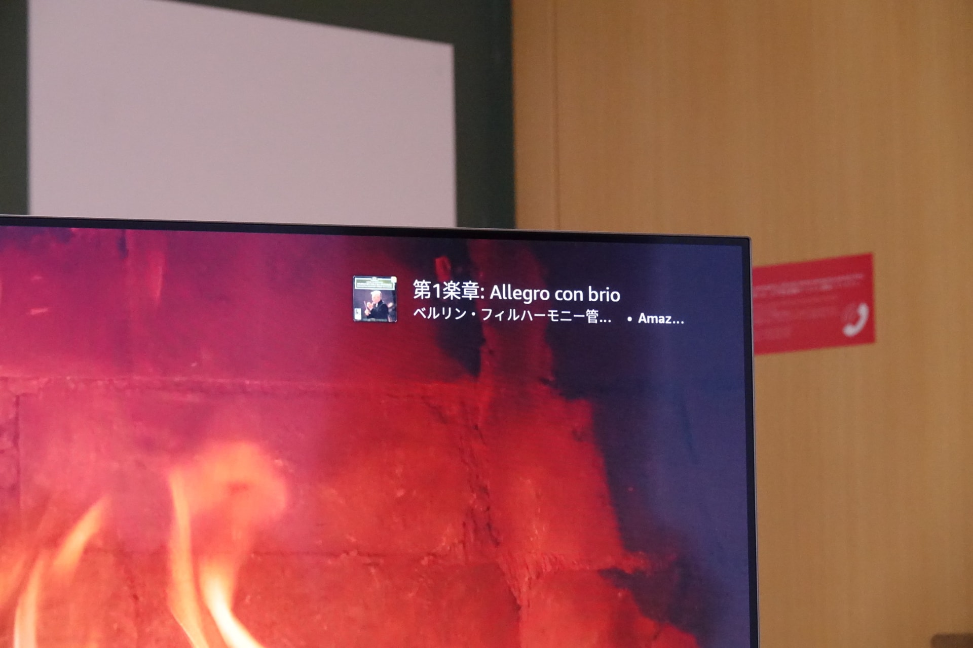 音楽も流せる（右）