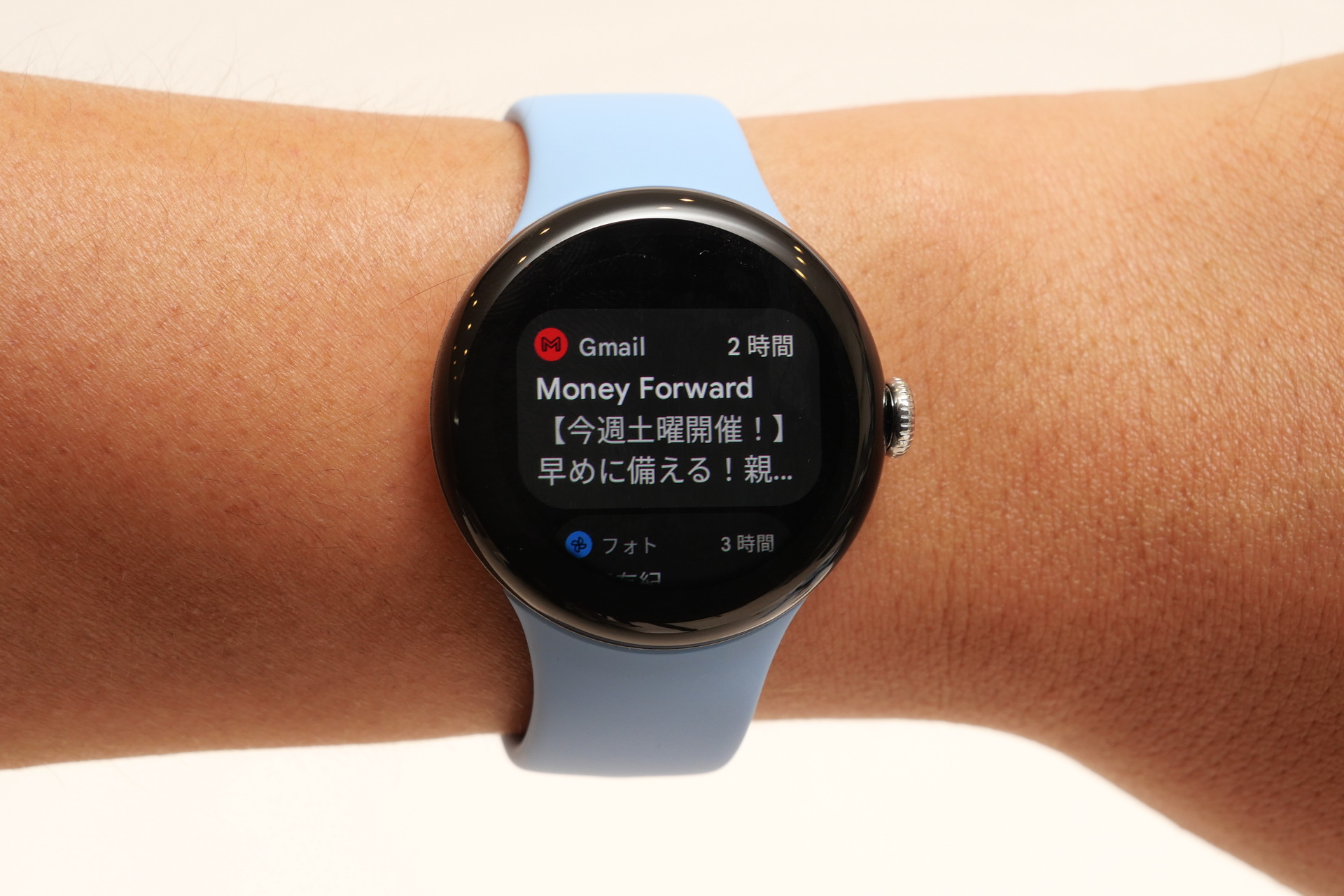 下から上へのスワイプでは通知を確認できる