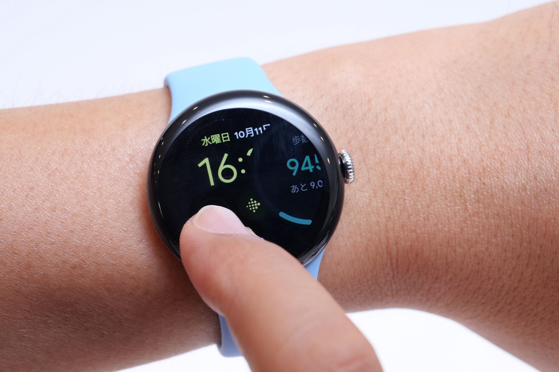 左右にスワイプするとタイルを切り替えられる