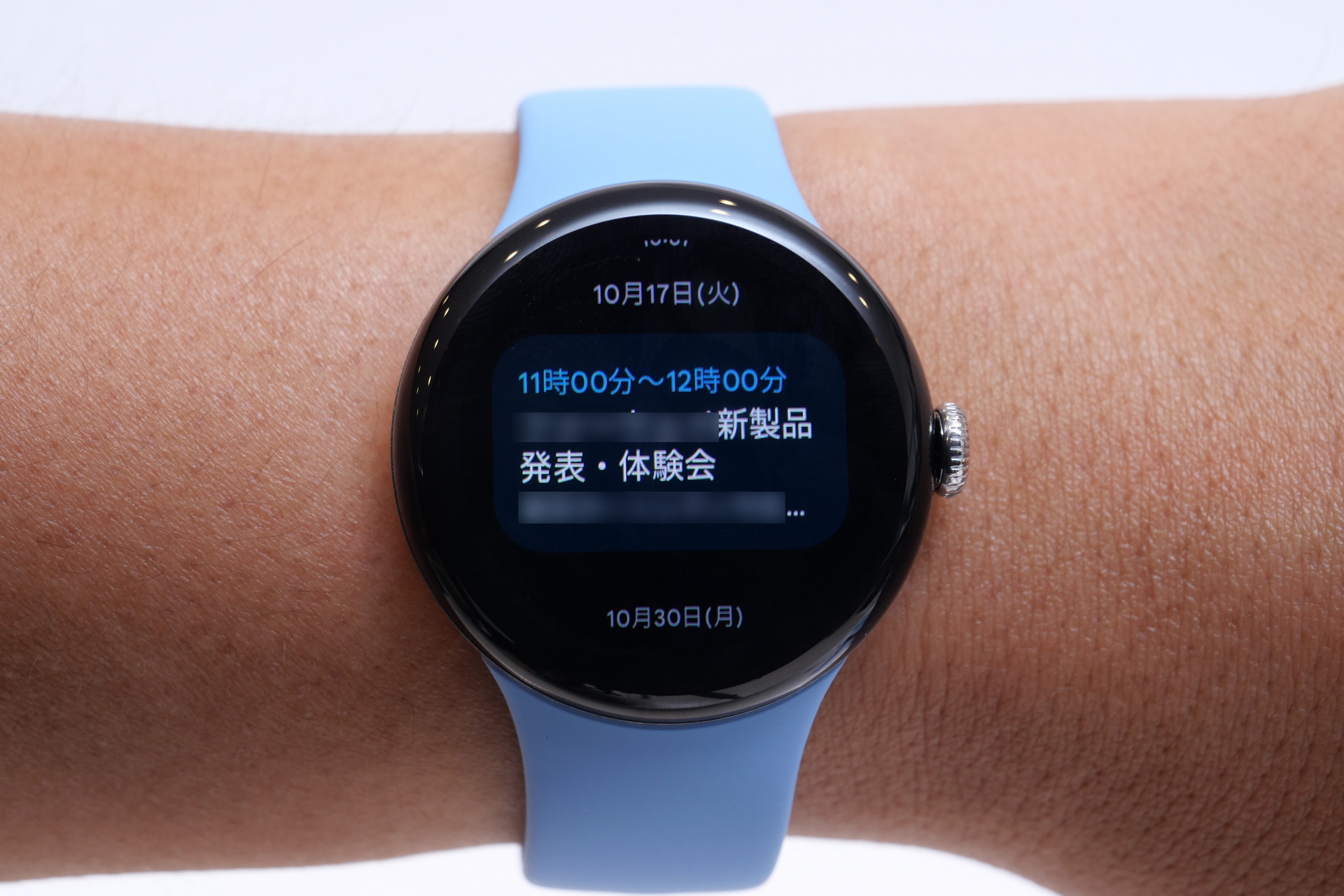 Googleカレンダーアプリを利用すれば、Googleカレンダーに登録した情報を確認できる