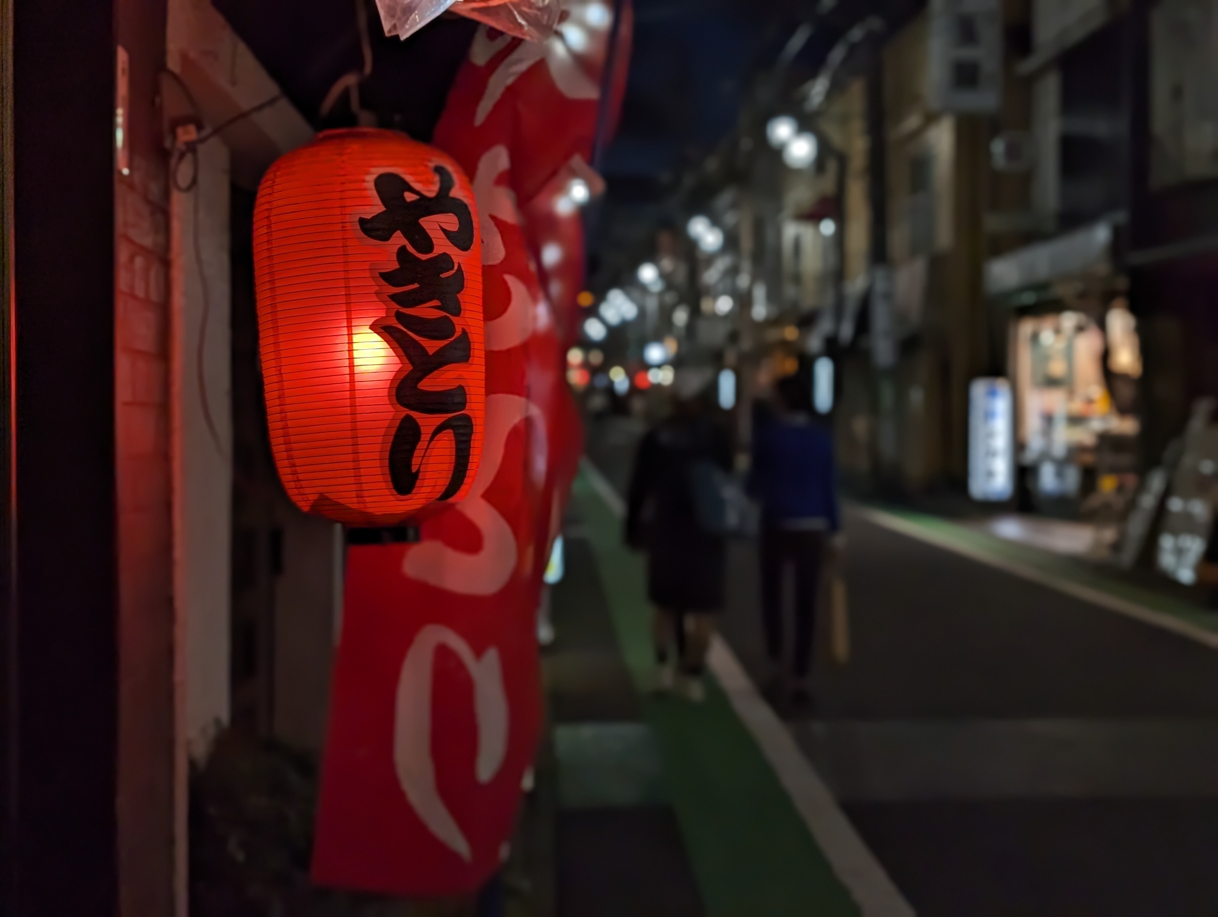 夜の下北沢。赤提灯をポートレートモードで狙ったがキレイに浮き立たせてくれた。低照度時でも使えるのがうれしい。