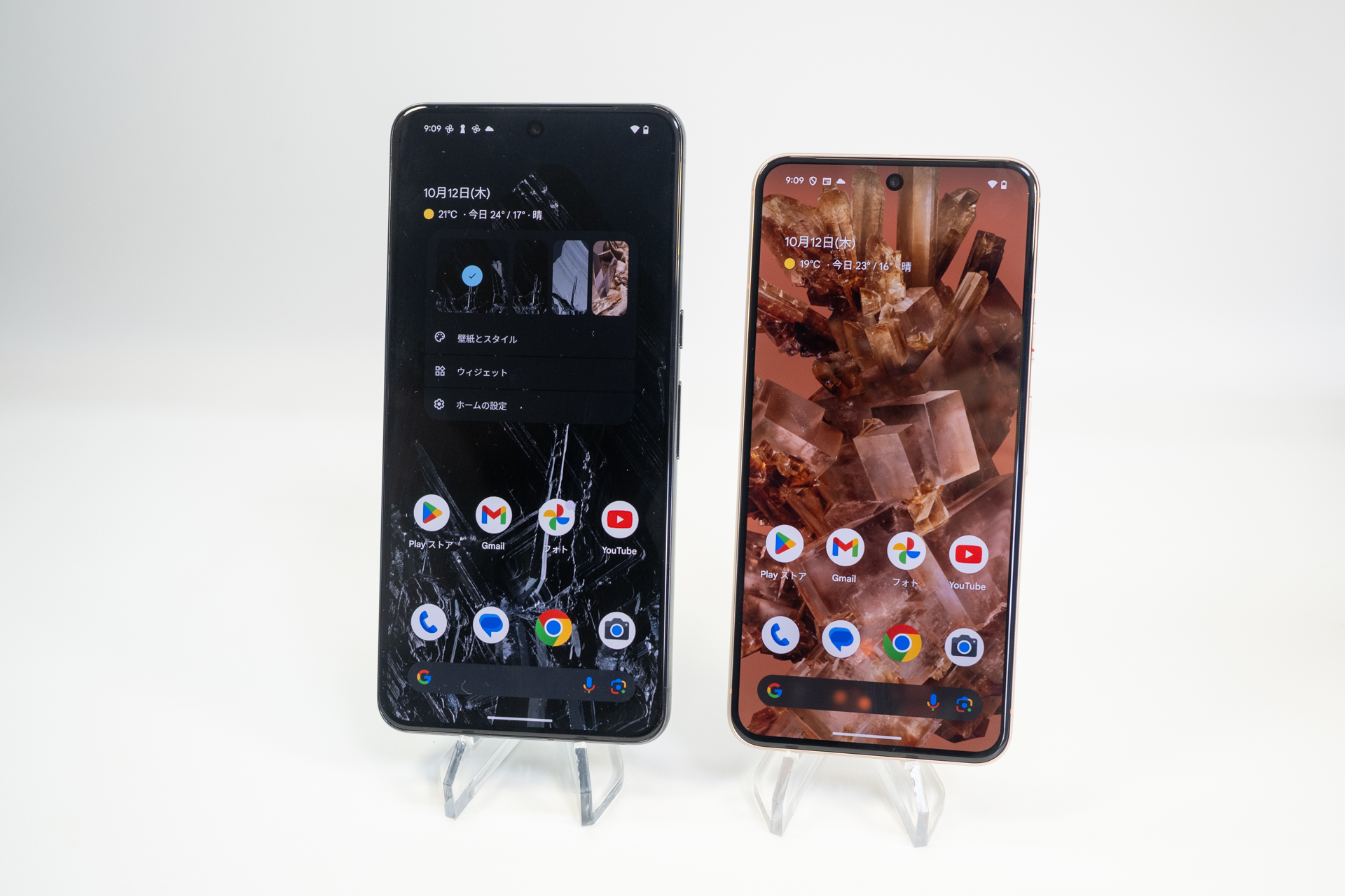 Googleの最新スマートフォン「Pixel 8 Pro」（左）と「Pixel 8」（右）