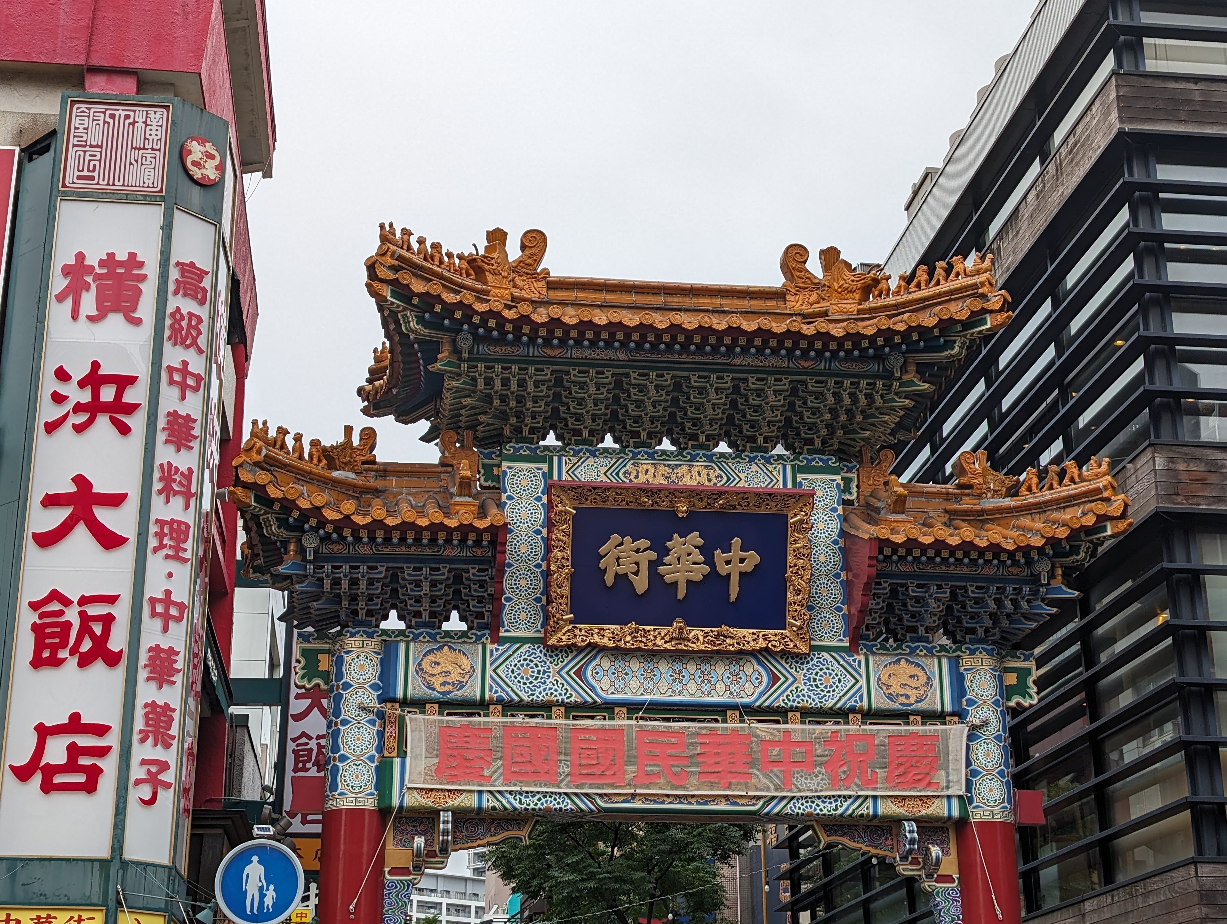 デジタルズーム2倍で撮影