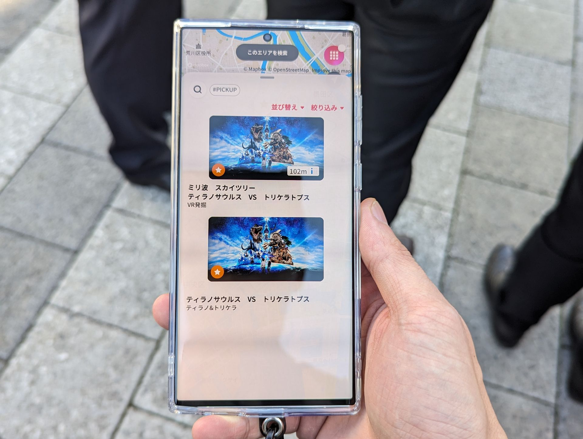 コンテンツのタイトルにも「ミリ波」というワードが