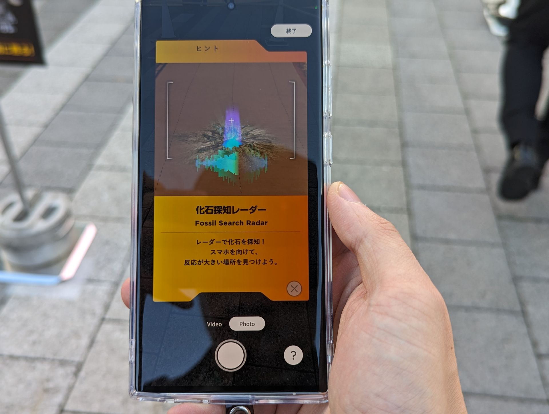 化石レーダーを使って、ティラノサウルスとトリケラトプスを呼び出す