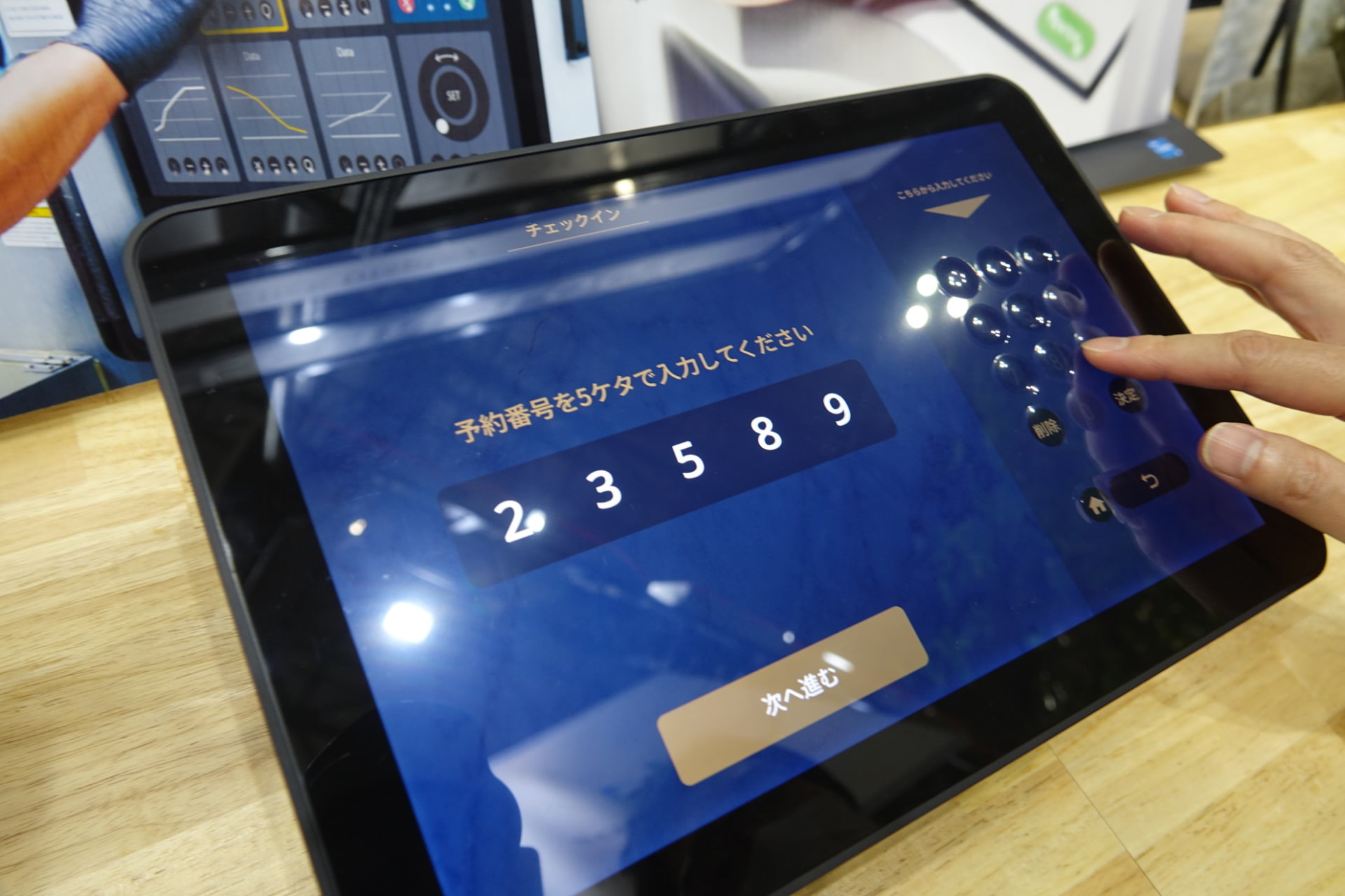 ディスプレイ面に凹凸をデザインすることで、さまざまなユーザーが使いやすいように