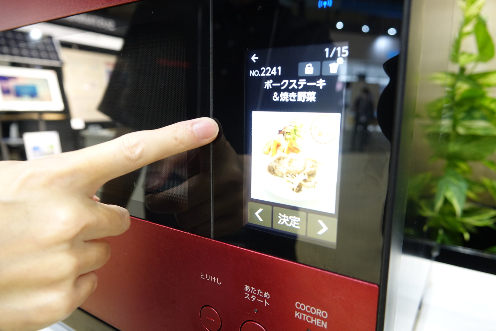 料理を電子レンジにインプット