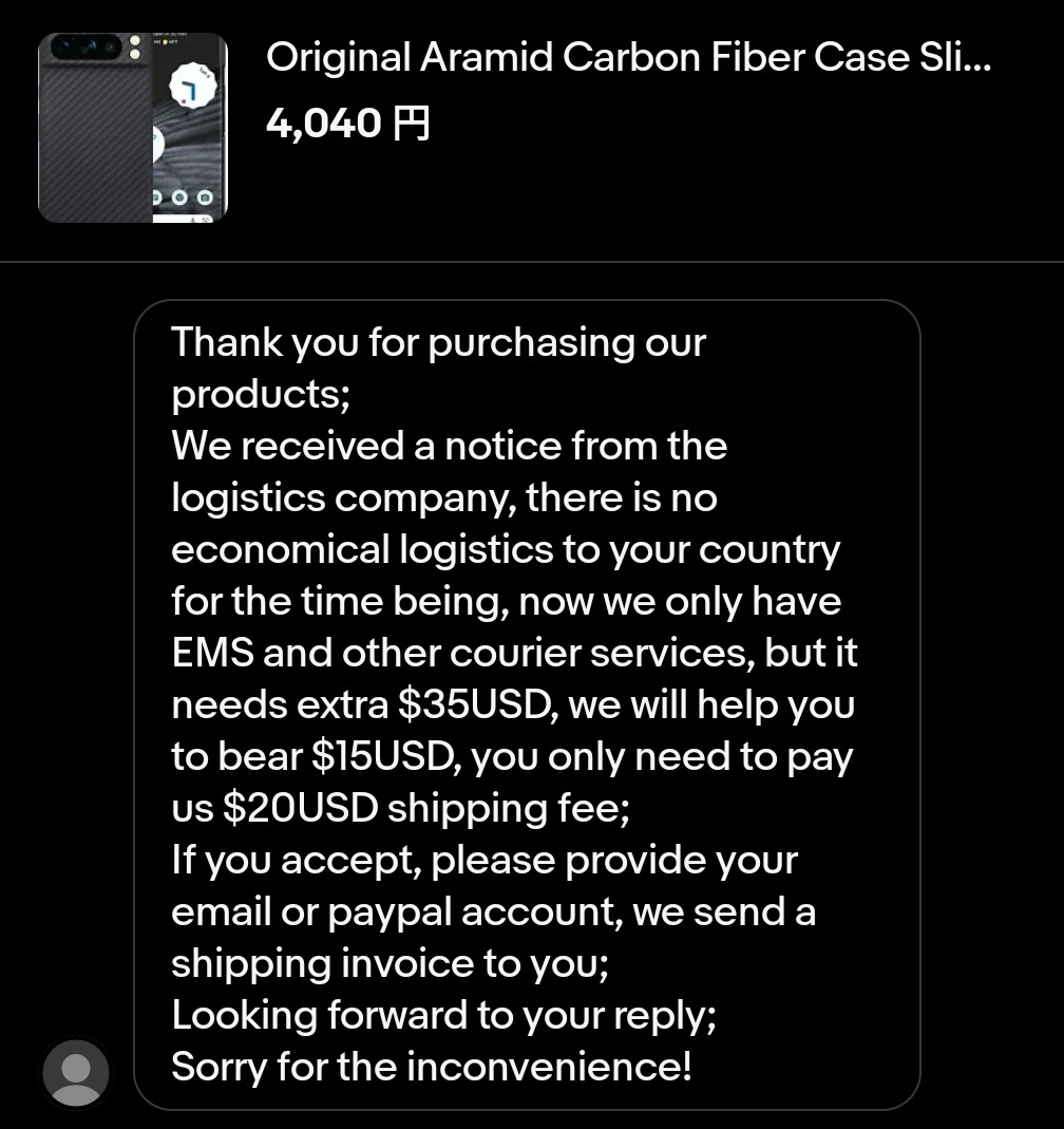 追加送料を要求するメッセージが