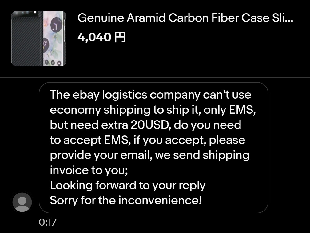 また似たメッセージが届いた