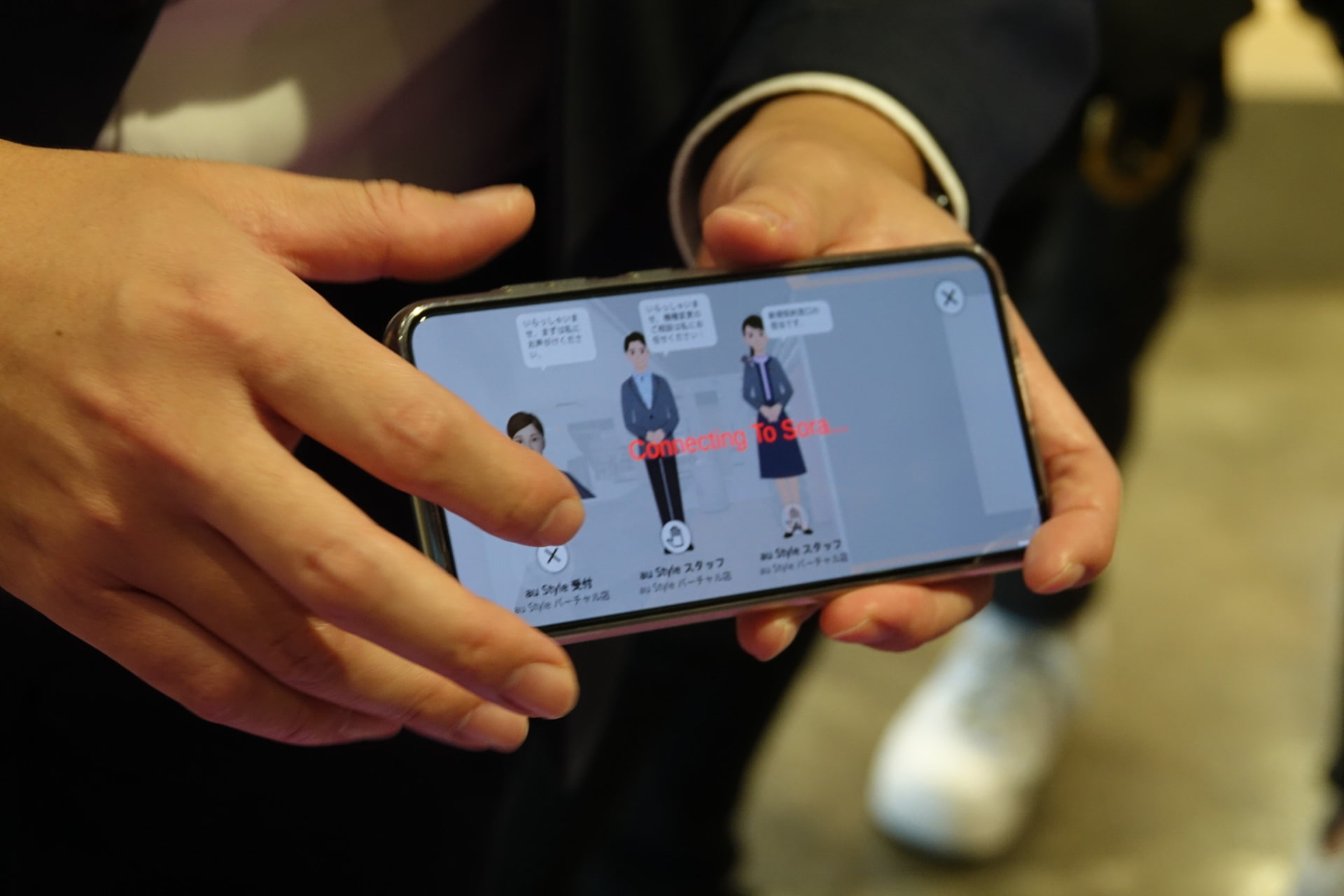 店頭スタッフとビデオ通話で相談も可能