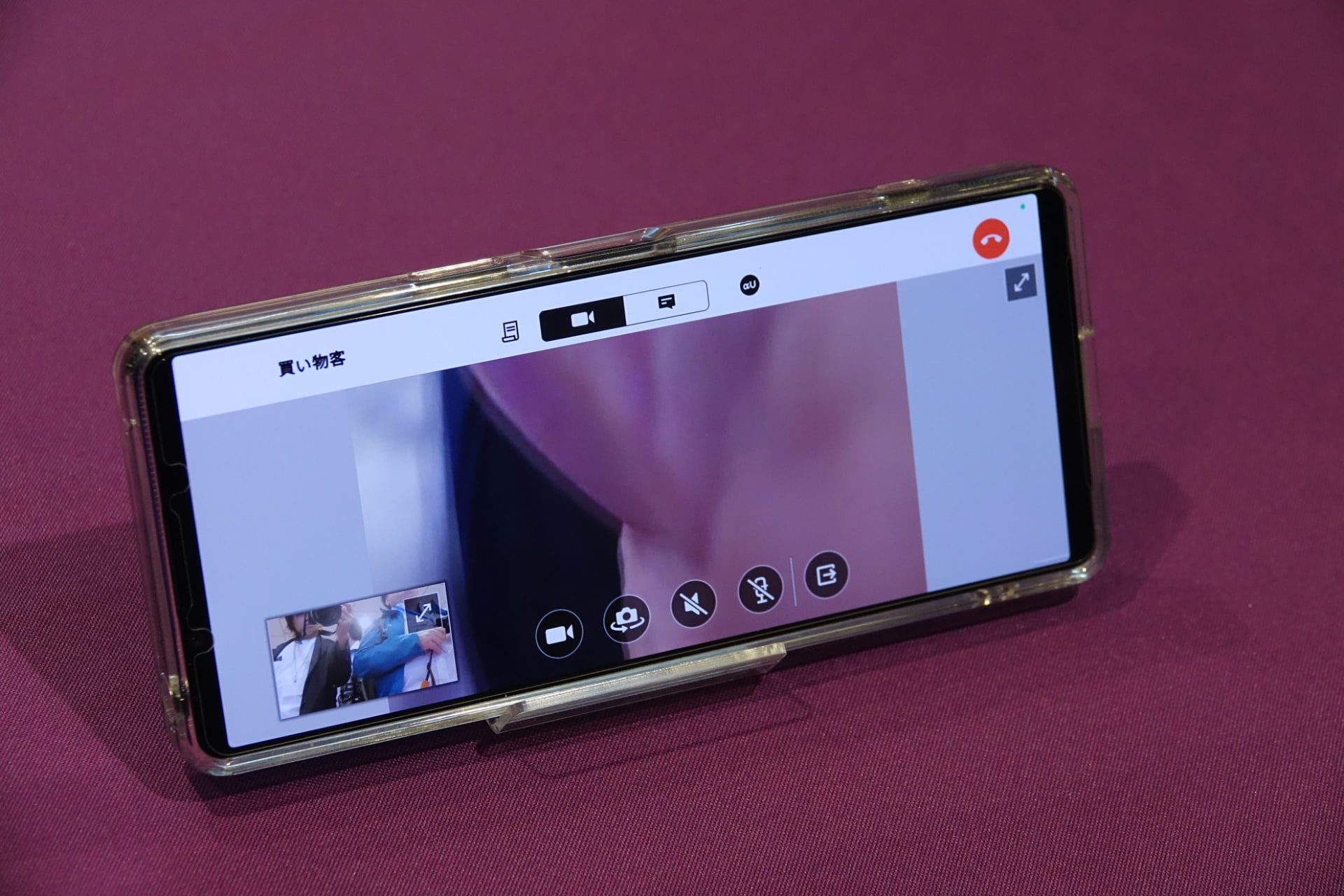 店頭スタッフとビデオ通話で相談も可能