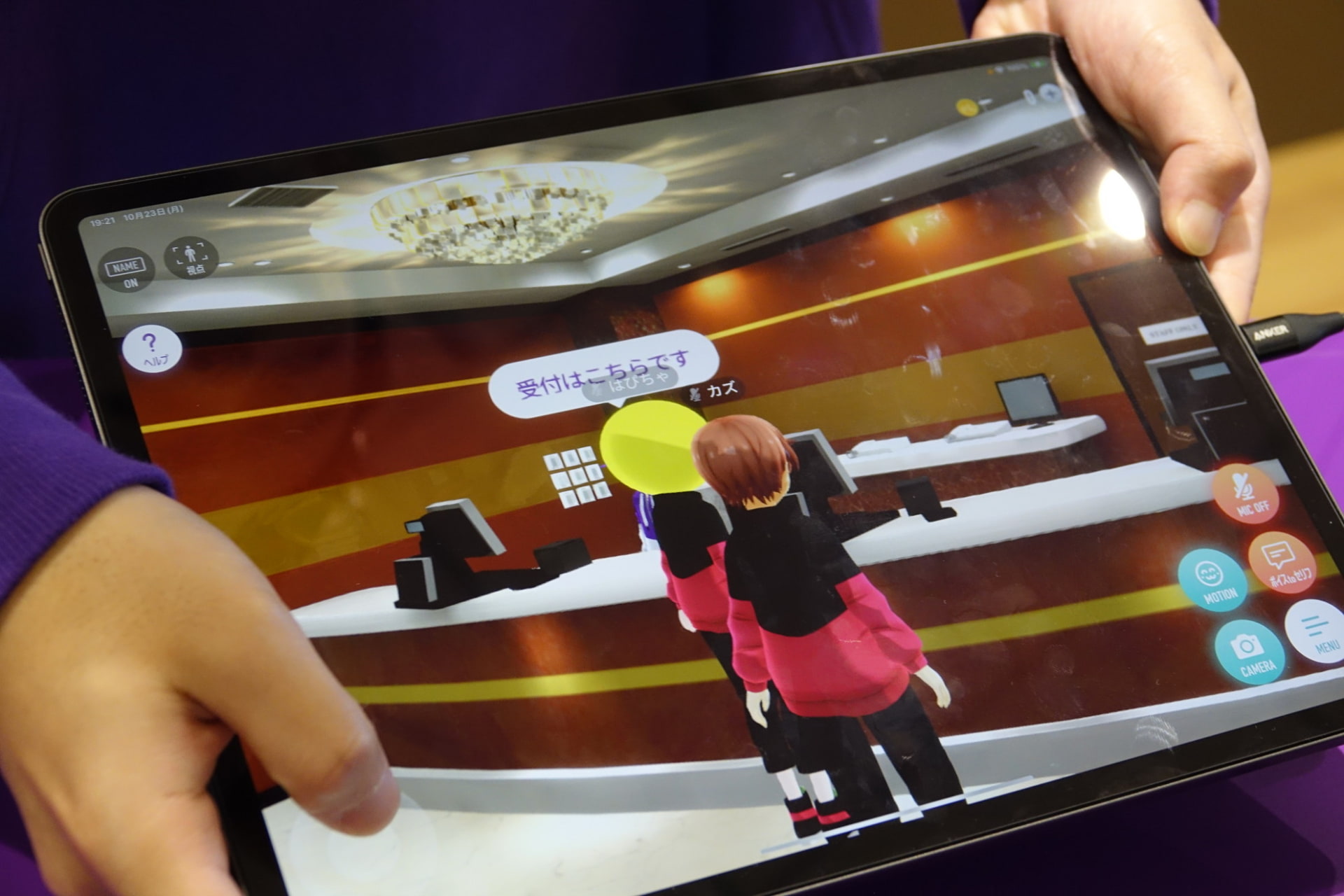 メタバース上で、カラオケ店のフロントから部屋まで入り、手元で楽曲を予約し、歌唱できる。歌唱後は採点機能で採点される