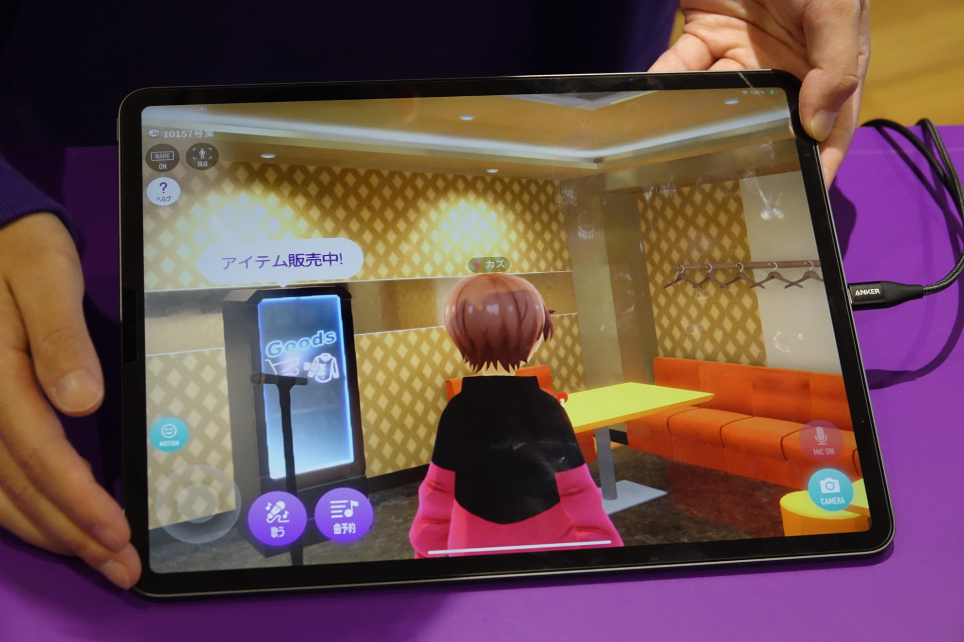 メタバース上で、カラオケ店のフロントから部屋まで入り、手元で楽曲を予約し、歌唱できる。歌唱後は採点機能で採点される