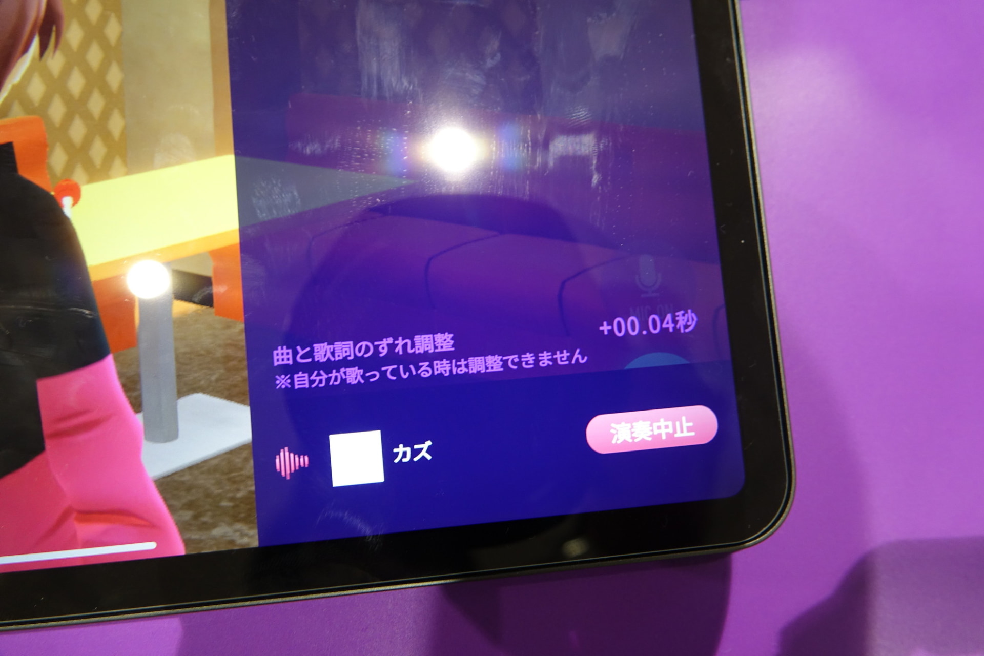 メタバース上で、カラオケ店のフロントから部屋まで入り、手元で楽曲を予約し、歌唱できる。歌唱後は採点機能で採点される