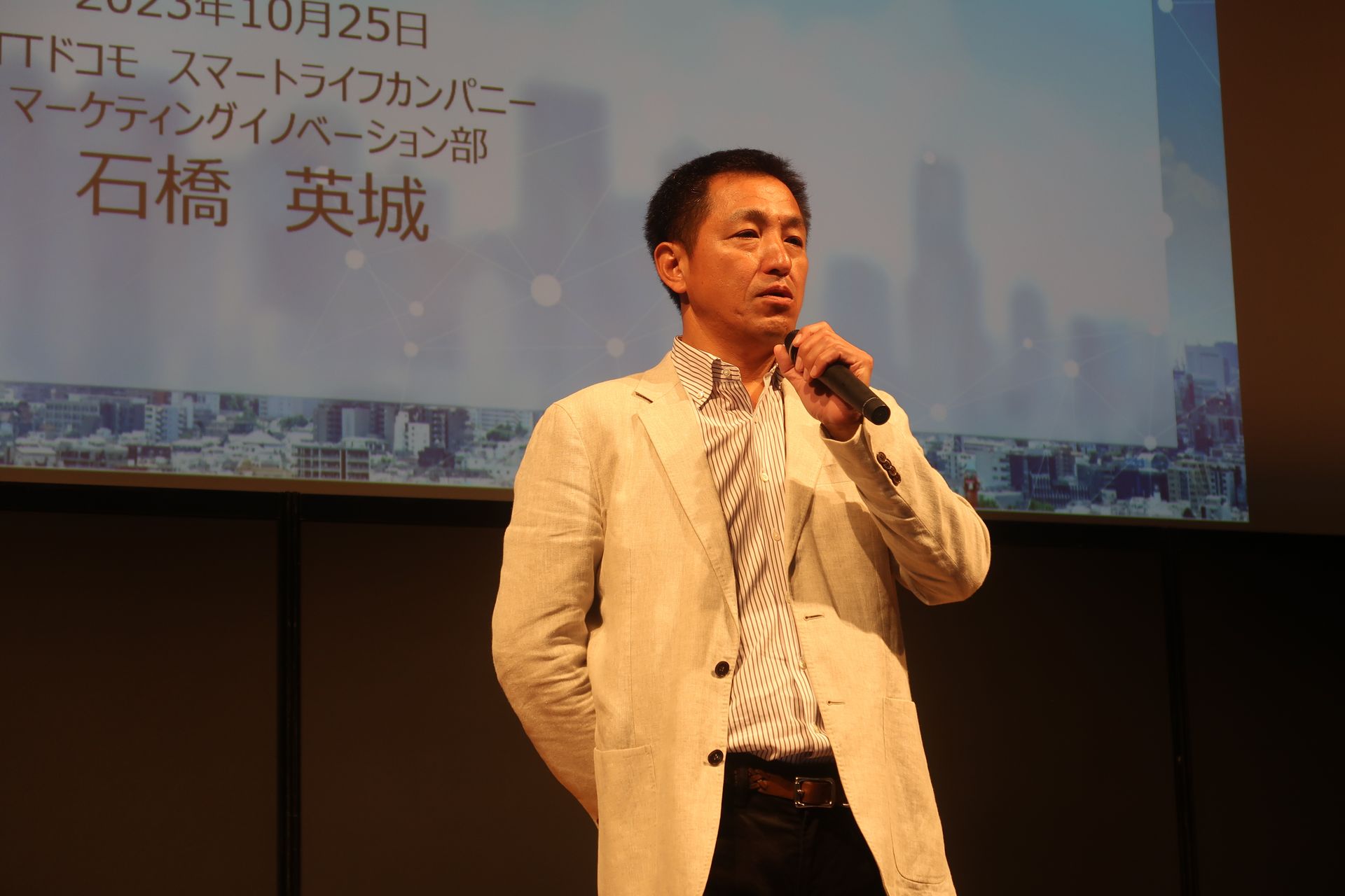 ドコモ マーケティングイノベーション部長の石橋英城氏