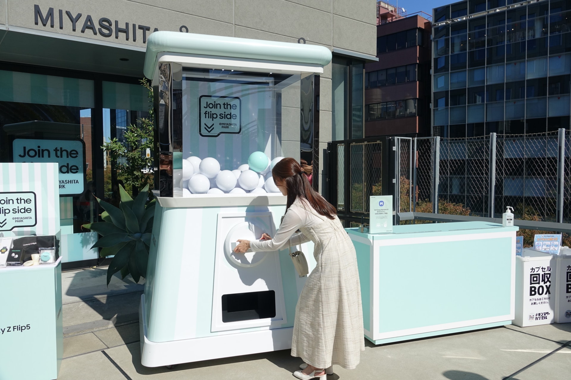 スタンプを貯めてカプセルマシーンにチャレンジ