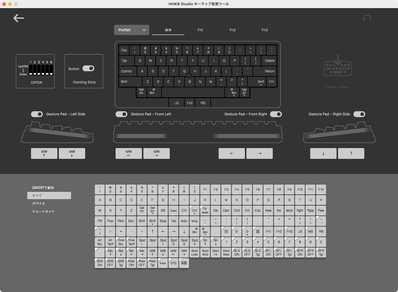 キーマップ変更ツールでジェスチャーパッドの左右機能を入れ替えたの図。左2セットはウィンドウの縦スクロールと横スクロールに、右2セットはカーソルキーと同様にした。