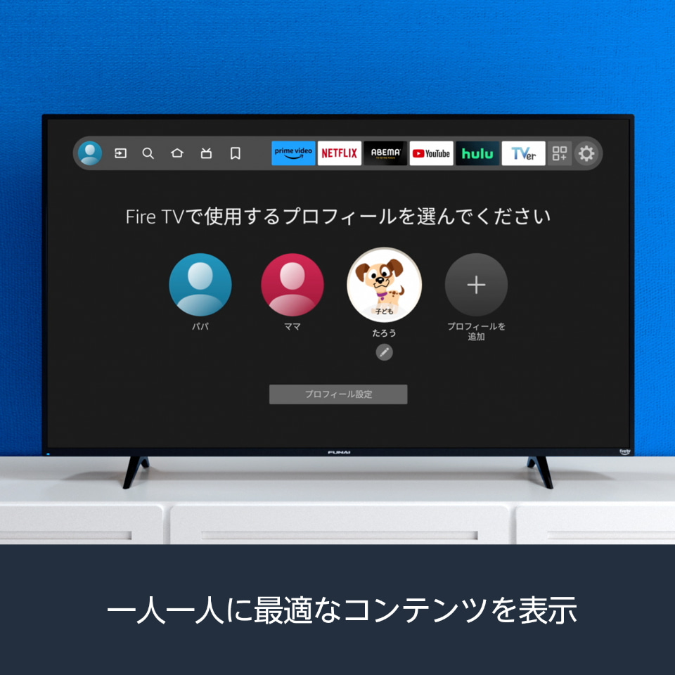 ヤマダHD、Amazon Fire TVを搭載した65V型スマートテレビを11月3日発売