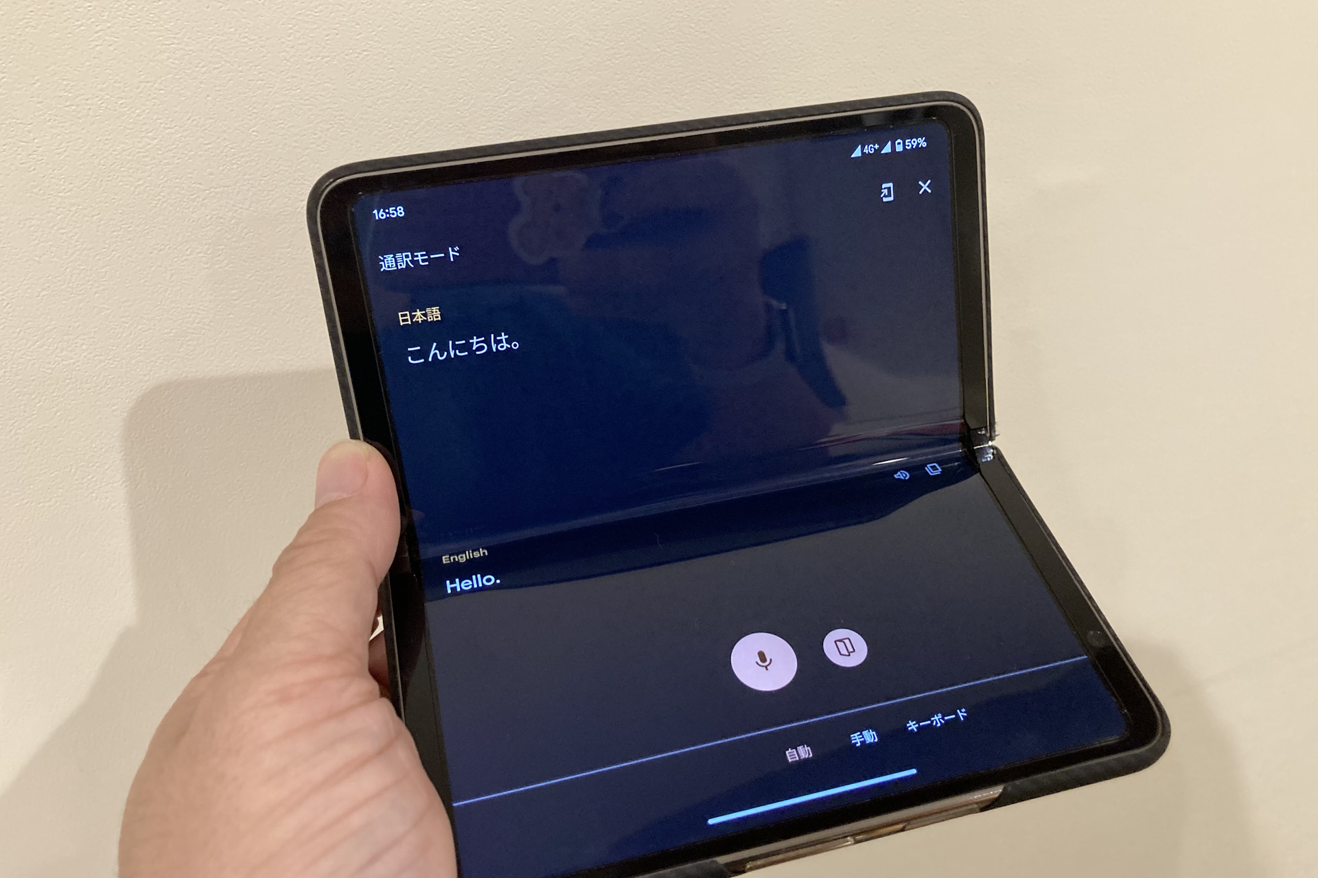 デュアルスクリーン通訳モード