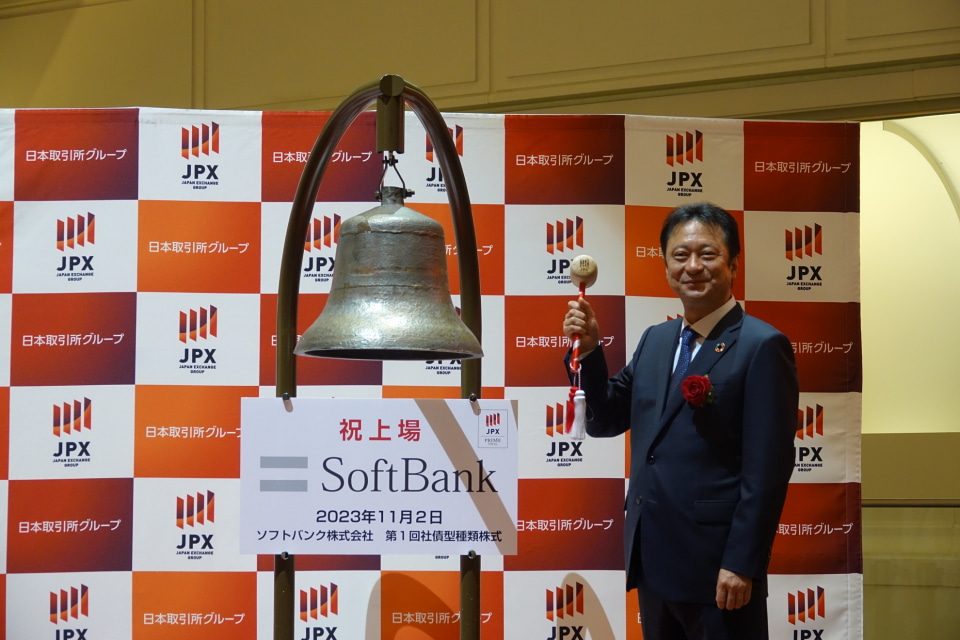 ソフトバンクの新株式「社債型種類株式」が東証プライムに上場、宮川