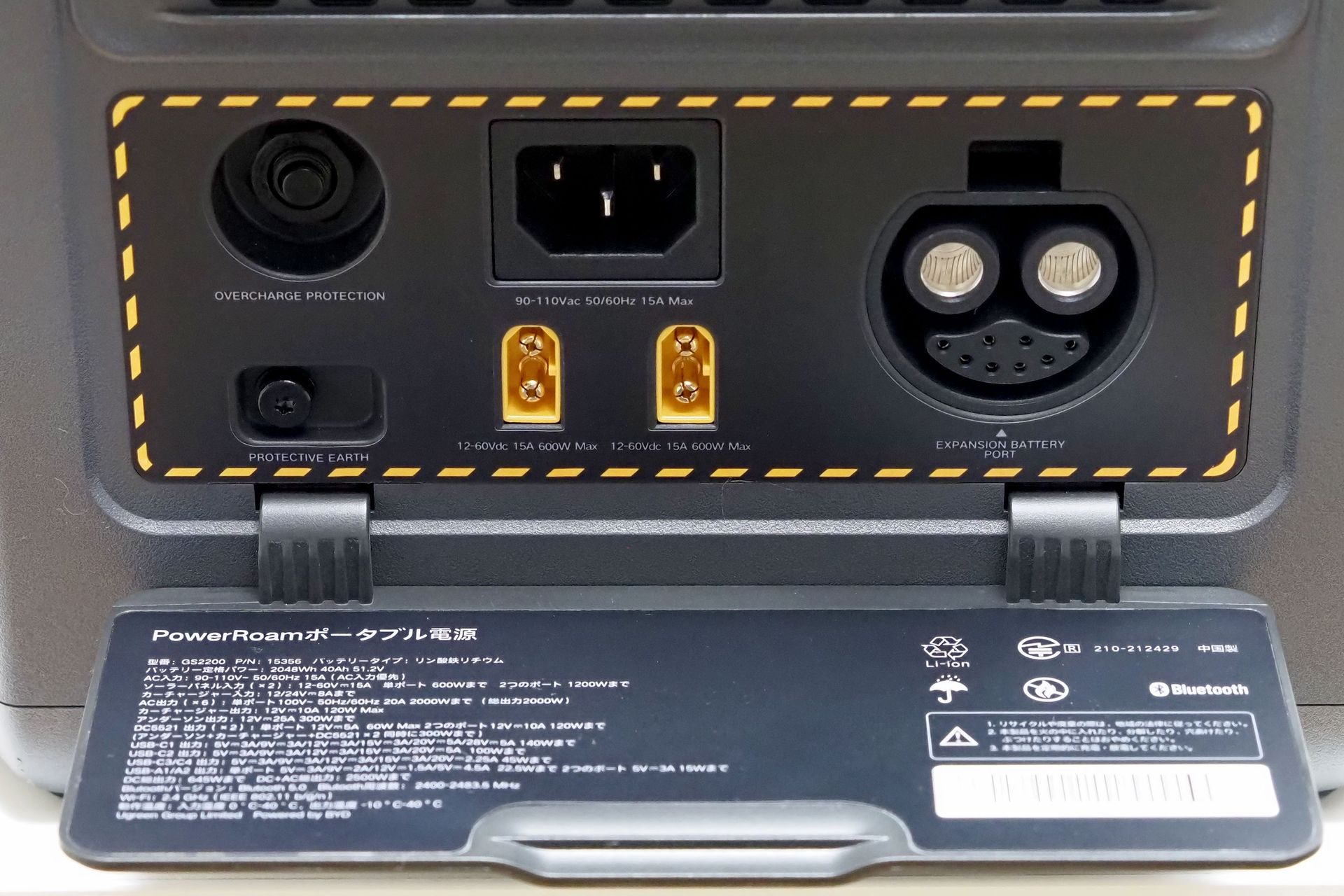 本体左側面には電力入力用の各種コネクターがある。右に見えるのが拡張バッテリー接続用のコネクターだ。