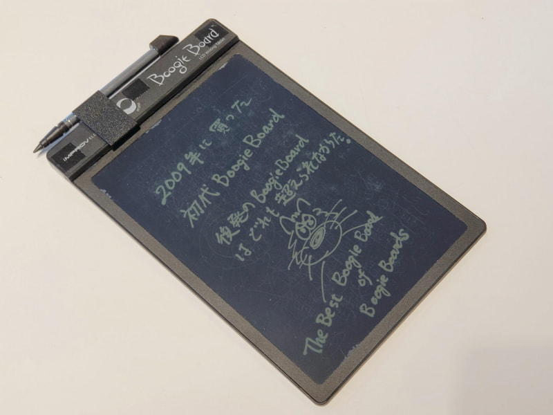 14年前に筆者が米国から購入した初代Boogie Board。基本はなにも変わっていない。しばらく初代を抜けなかったBoogie Boardだが最近のモデルはやっと超えた