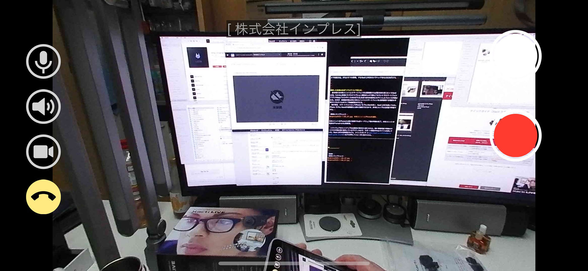 間もなくiPhoneとカメラが接続されてこんなライブビュー表示になる。必要に応じて録画ボタンや通話ボタンを使う。スマートフォンはスリープ状態にしてしまってもいい。