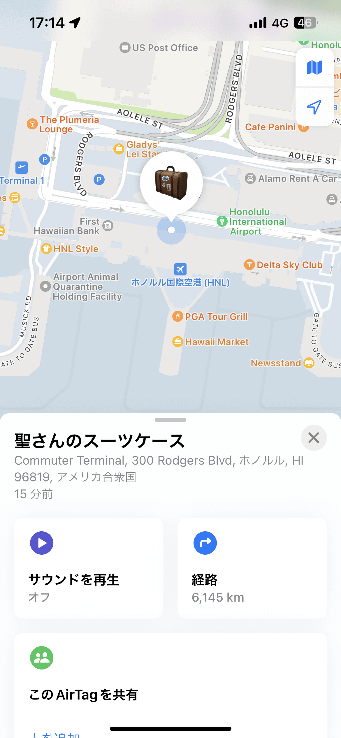 「日本へ帰ってきたのに、スーツケースがまだ出発地にあることが判明したときの筆者の気持ちを述べよ（10点）」となんでか考えてしまいました