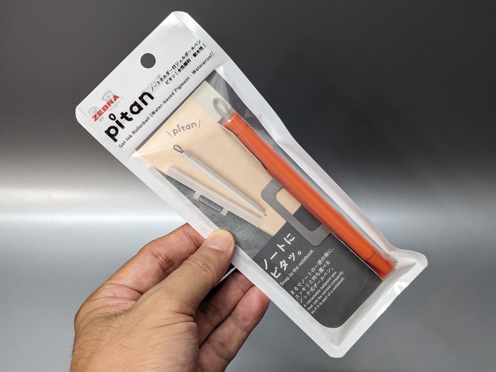 今回紹介したオレンジ以外に複数のカラーをラインナップする