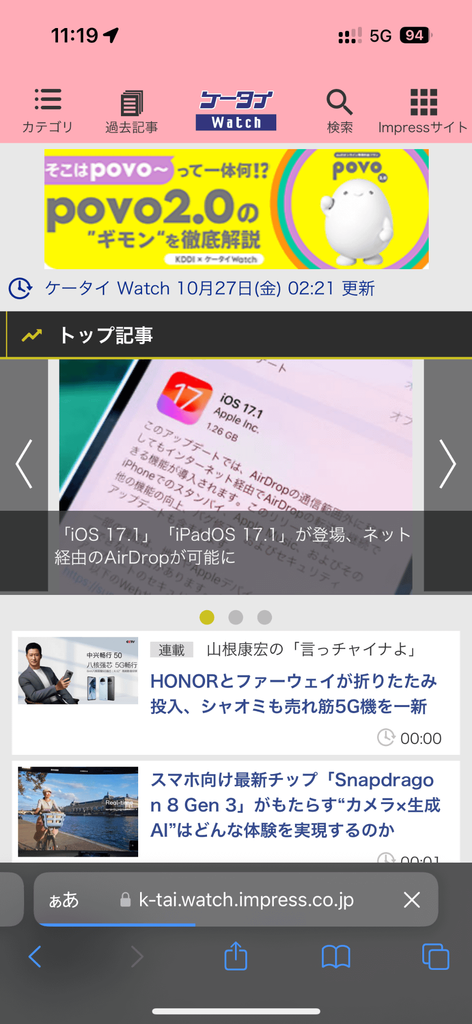 月末最終値下げ][利用数日] Honor X10 Max [大画面]