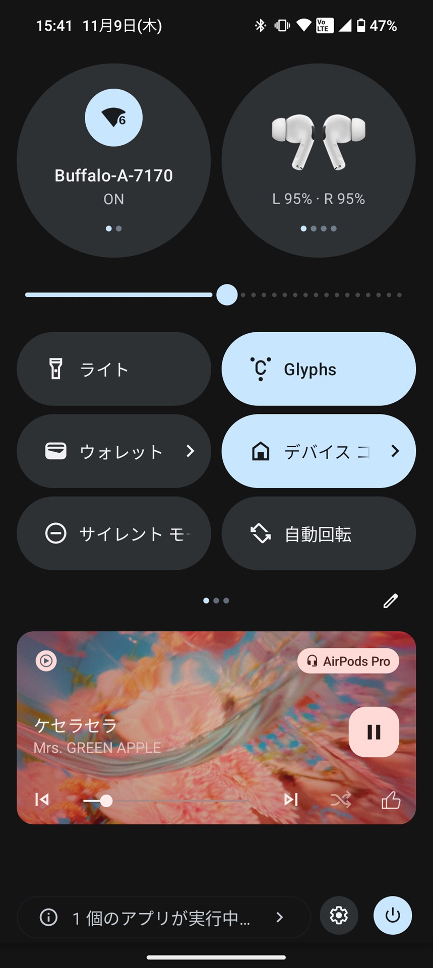 クイック設定の画面にもAirPods Proのアイコンが表示され、バッテリー残量が表示される