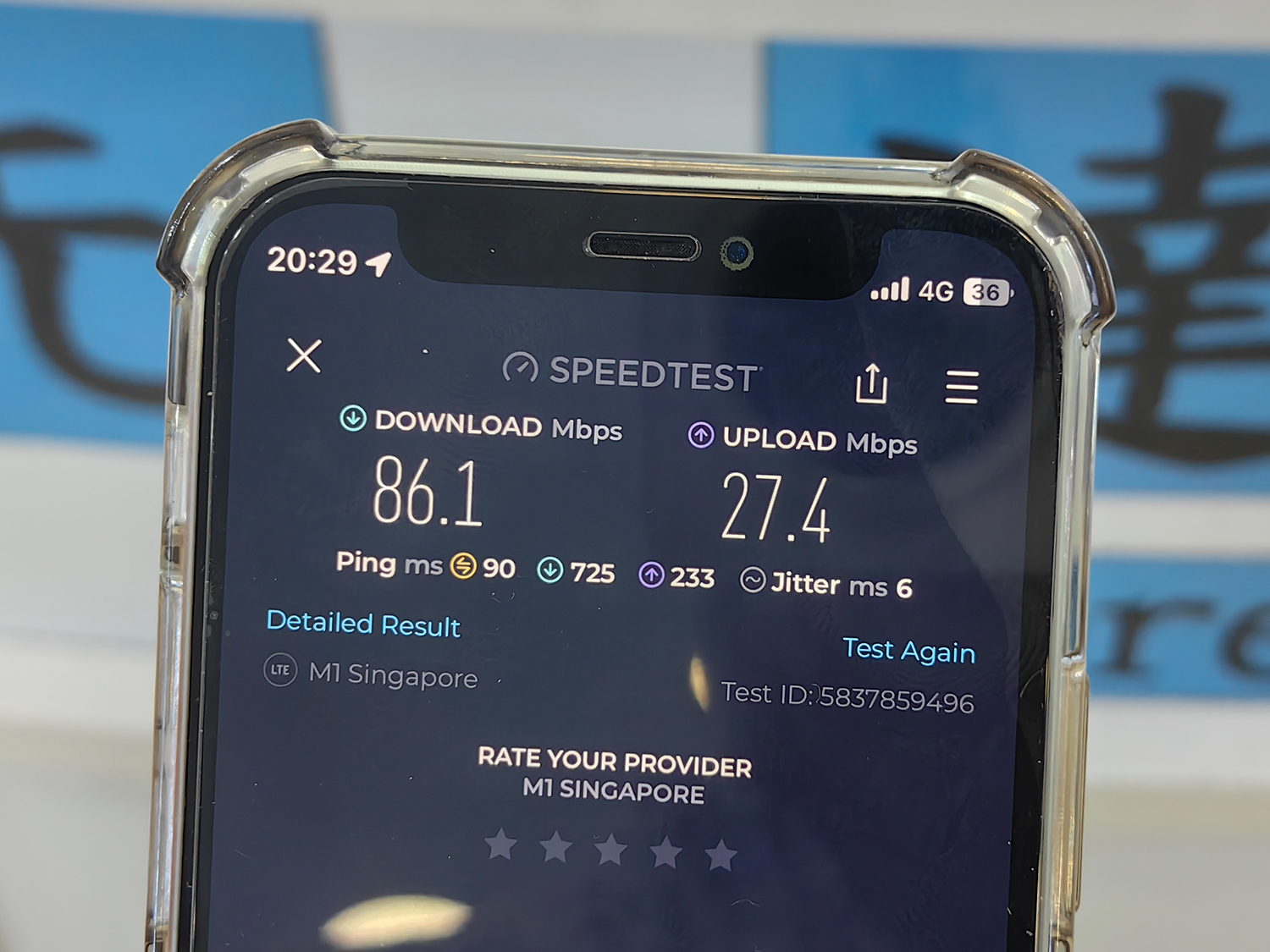 香港で下り90Mbps、十分実用的だ