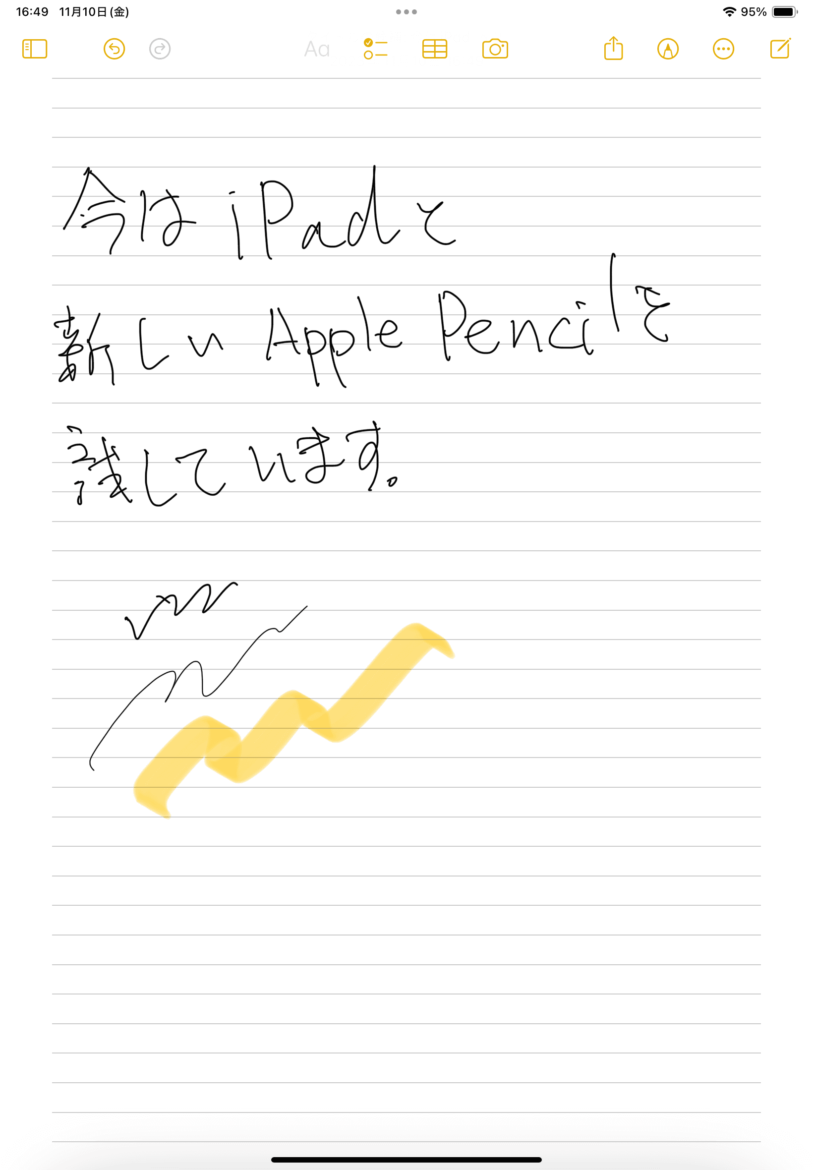 iPad（第10世代）とApple Pencil（USB-C）で書いたもの