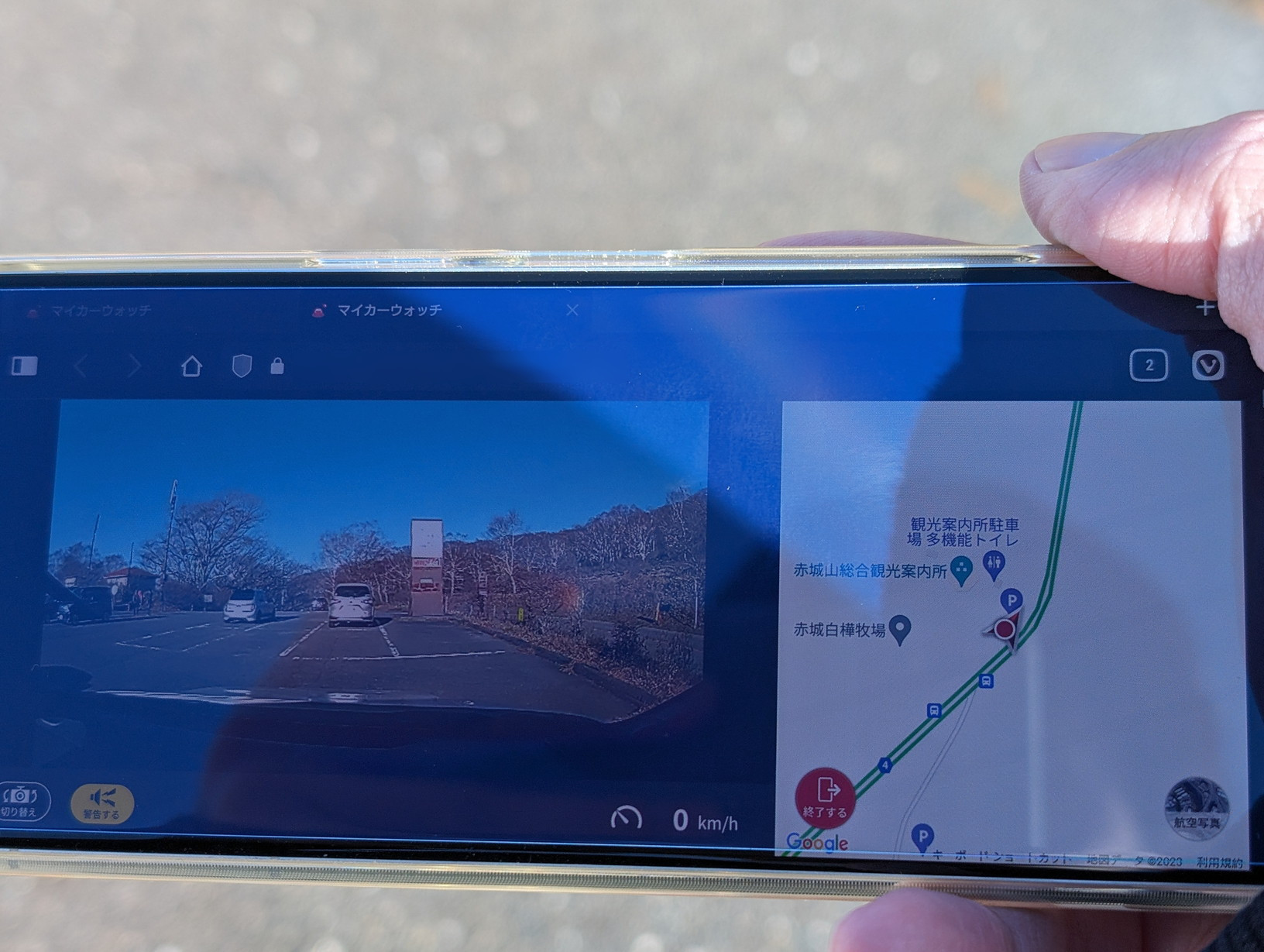 たとえばスーパーの駐車場でのドアパンチに即時気づけたり、もしくは帰宅時に雨降ってるかなということも確認できたりする。利用するには専用の駐車監視用の電源ケーブルがいる