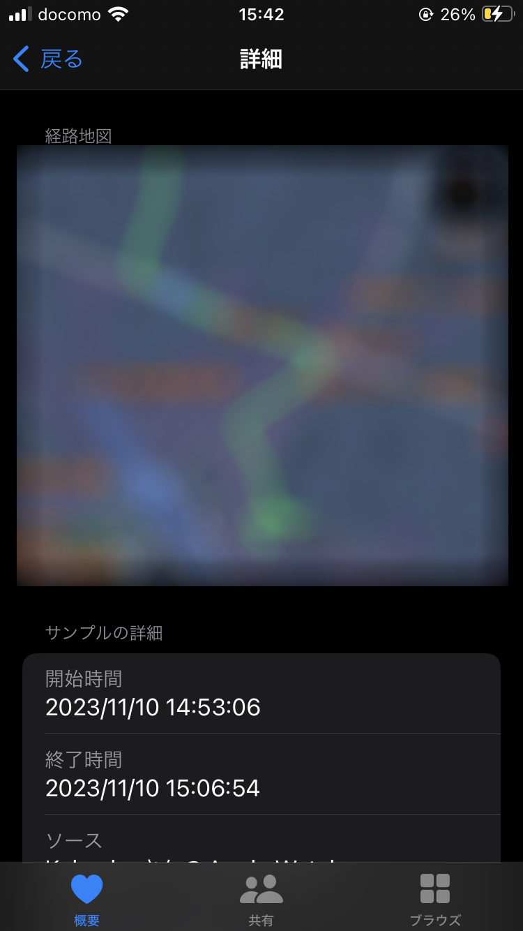 計測ボタンを押せていなかった間も含めて計測されています。このアクティビティでは、ボタンを押す前の部分の経路は計測されていませんでした