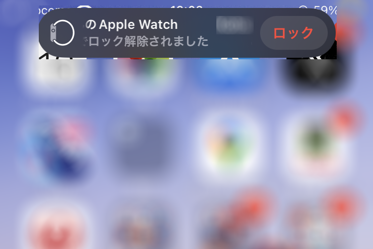 iPhoneのロックを解除するとApple Watchのロックも解除されたり、充電状況を確認できたりします