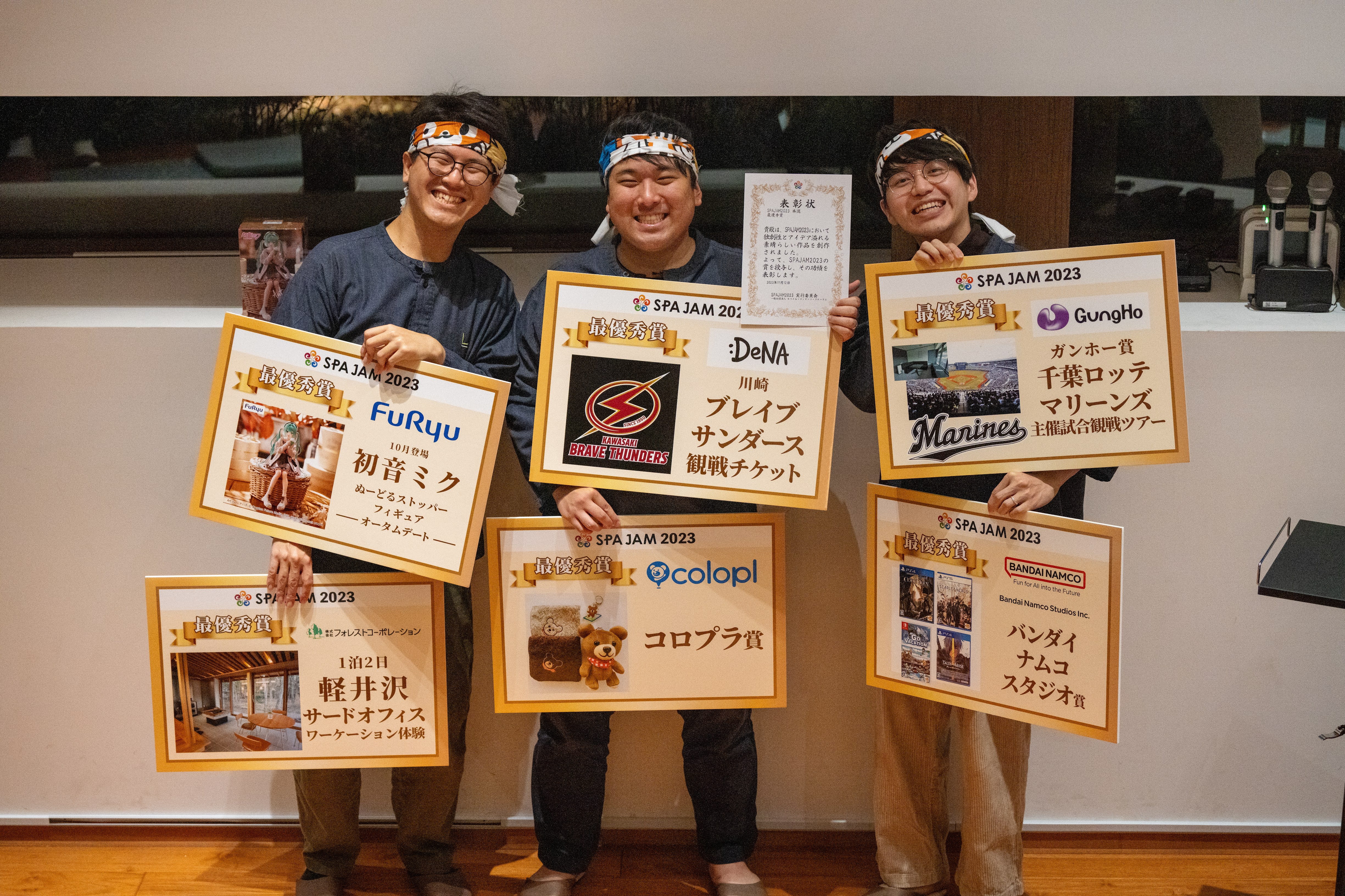 アプリ開発競技会「SPAJAM2023」本選開催、最優秀賞が決定 - ケータイ Watch