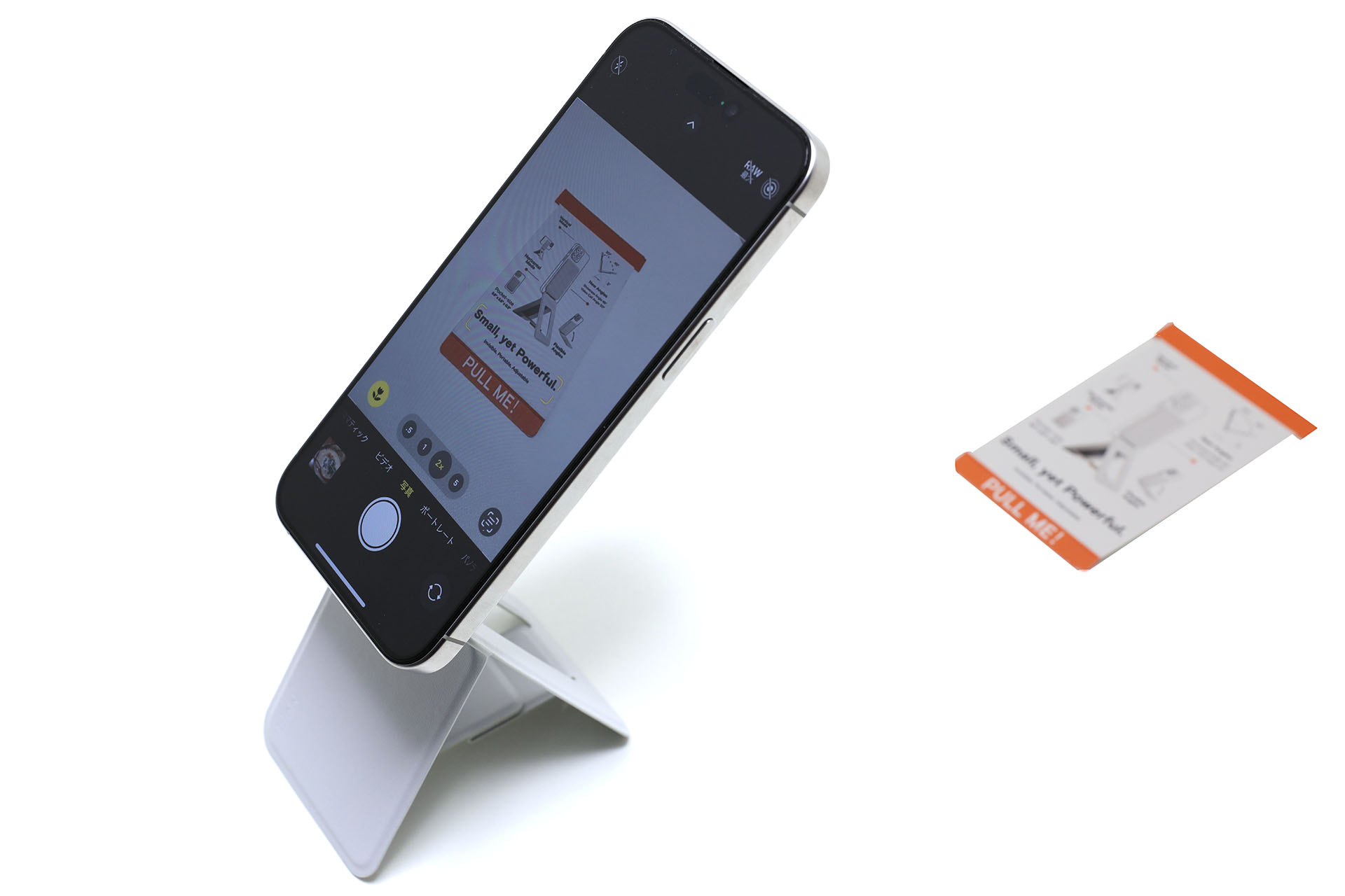 やや高い位置に端末を置くこともできる。