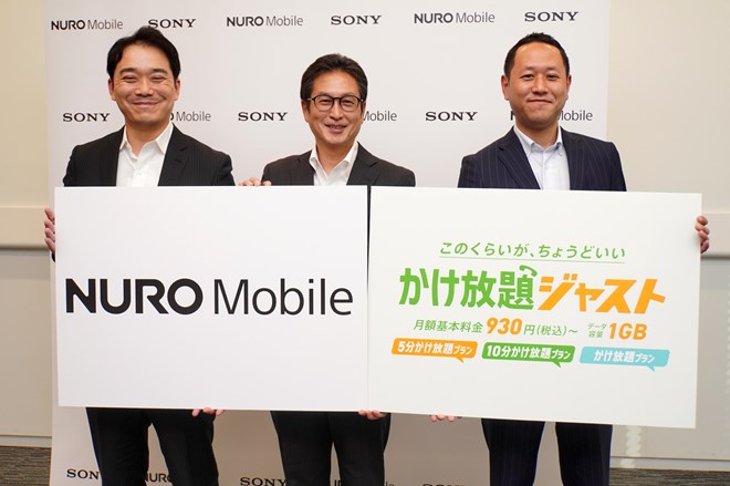 NUROモバイルは、11月に新料金の「VLLプラン」を導入した。日本通信も、30GBの新プランを開始する予定で、MVNOの中容量帯が徐々に充実し始めている