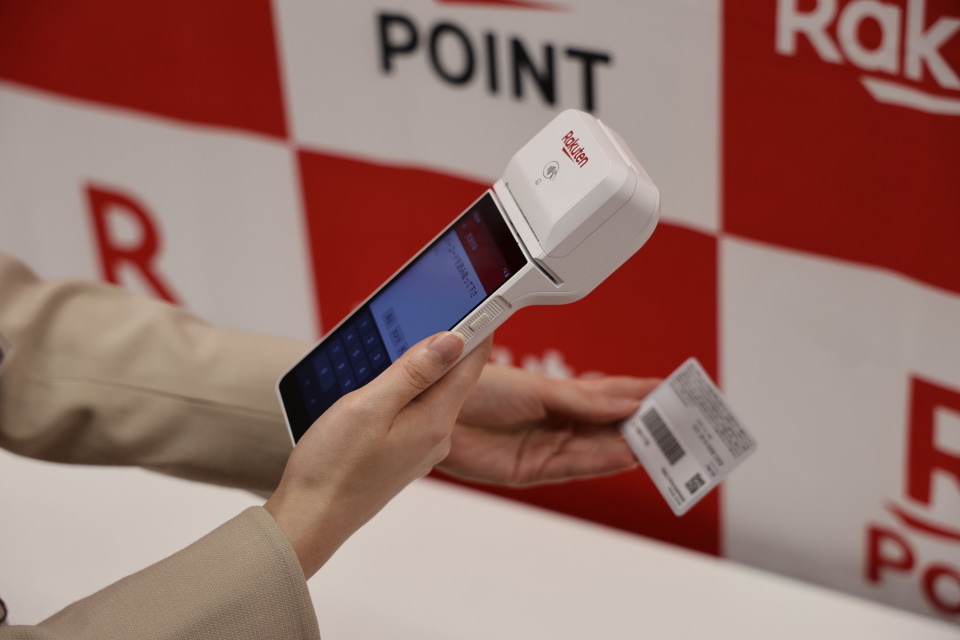 楽天ペイ ターミナル」へポイントカード機能を搭載――中小店舗の楽天