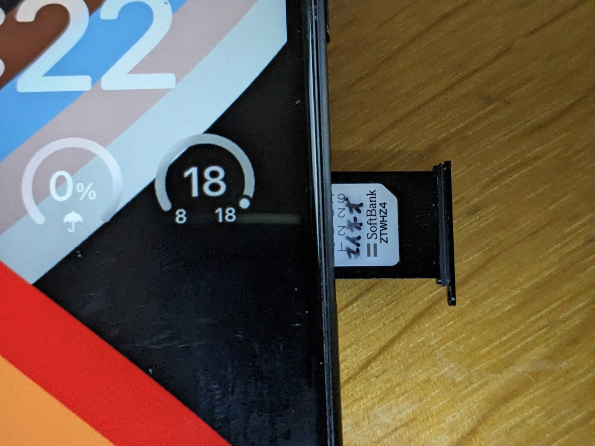 SIMをiPhoneSE2にセットに動作確認。問題なくデータ通信できることを確認。