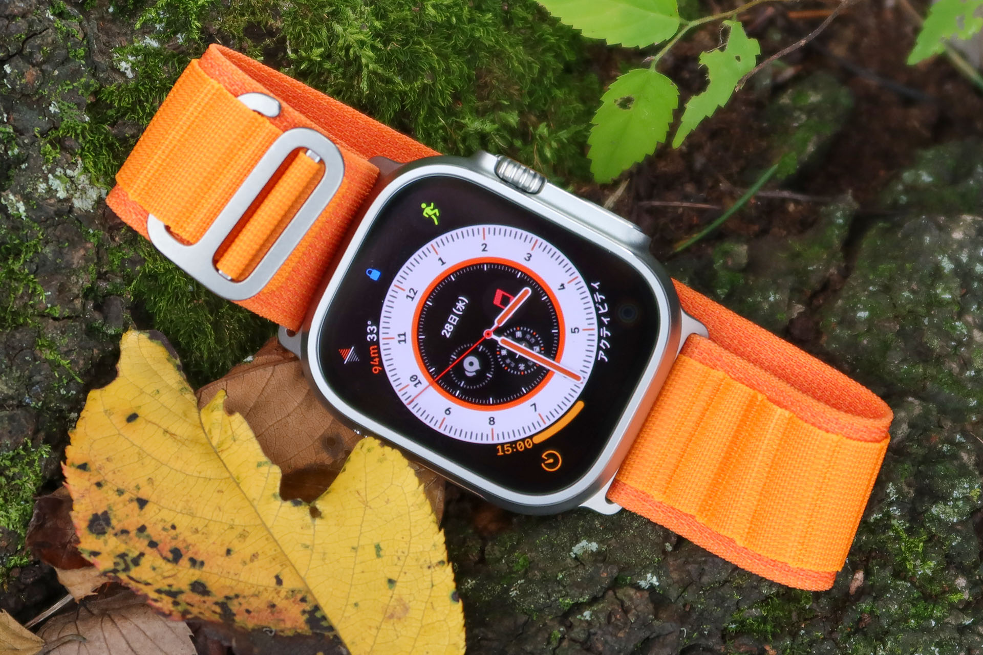アウトドアに佇む初代Apple Watch Ultra。俺のApple Watch Ultra 2は、まだこういう感じのアウトドアに連れ出せていない。