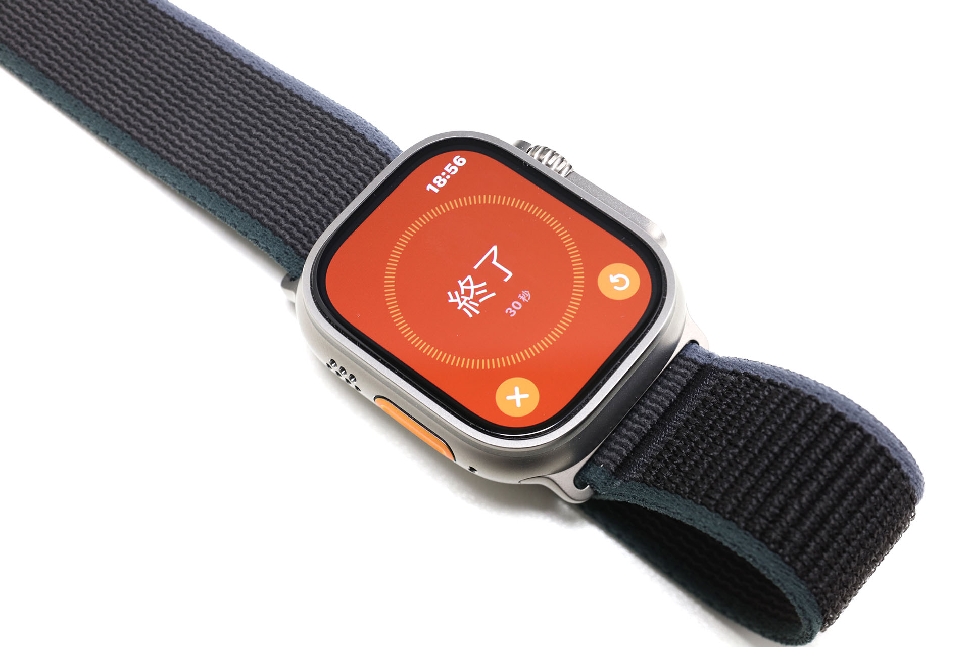 30秒でカウントダウンタイマーのアラームが鳴る。