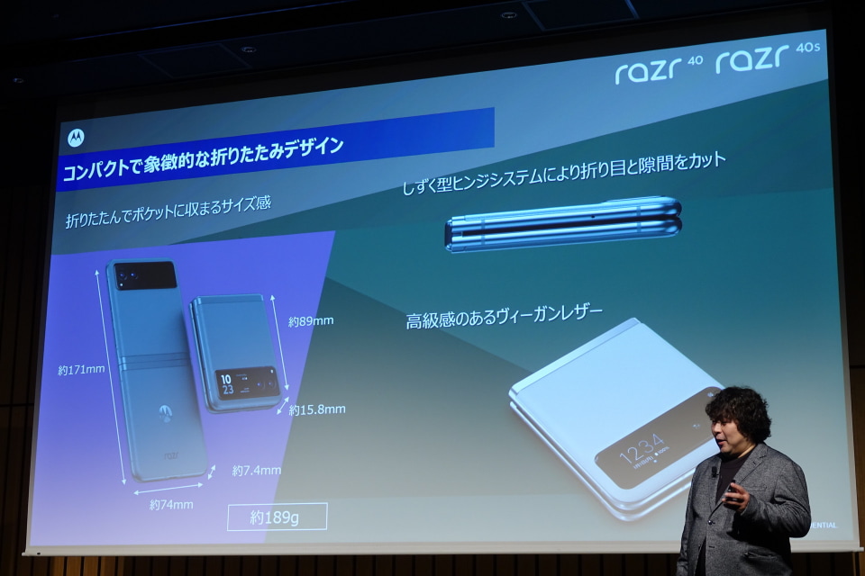 より多くの人に折りたたみスマホを、モトローラが約10万円で「razr 40