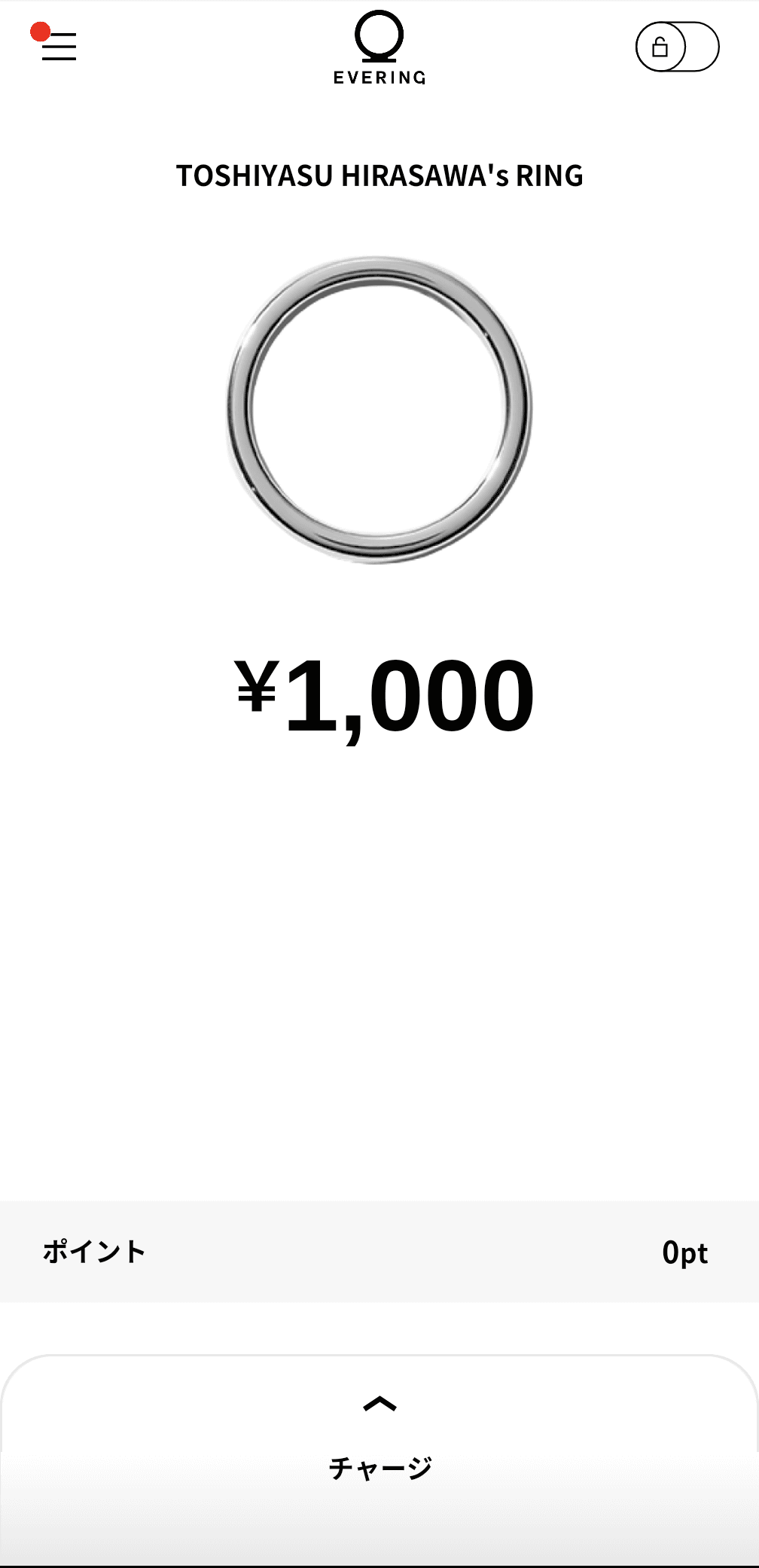 以上でEVERINGの利用設定が完了し、決済で利用可能となる