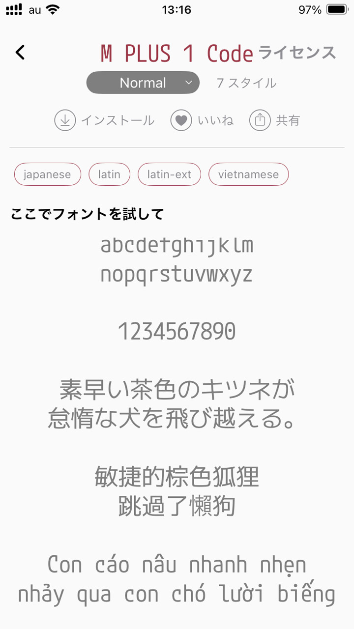 複数の言語でのプレビュー表示が行える