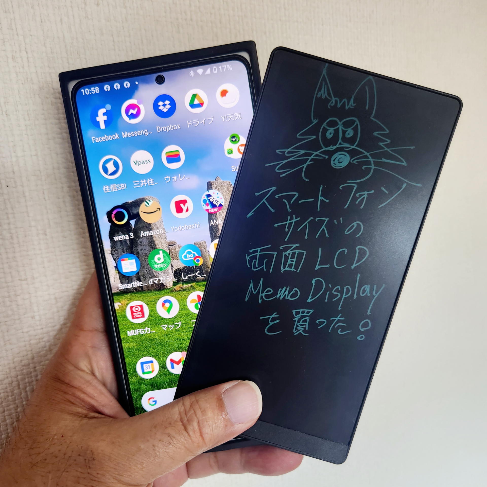 スマホサイズ・メモはあったけどスマホサイズLCDパネルメモはなかった