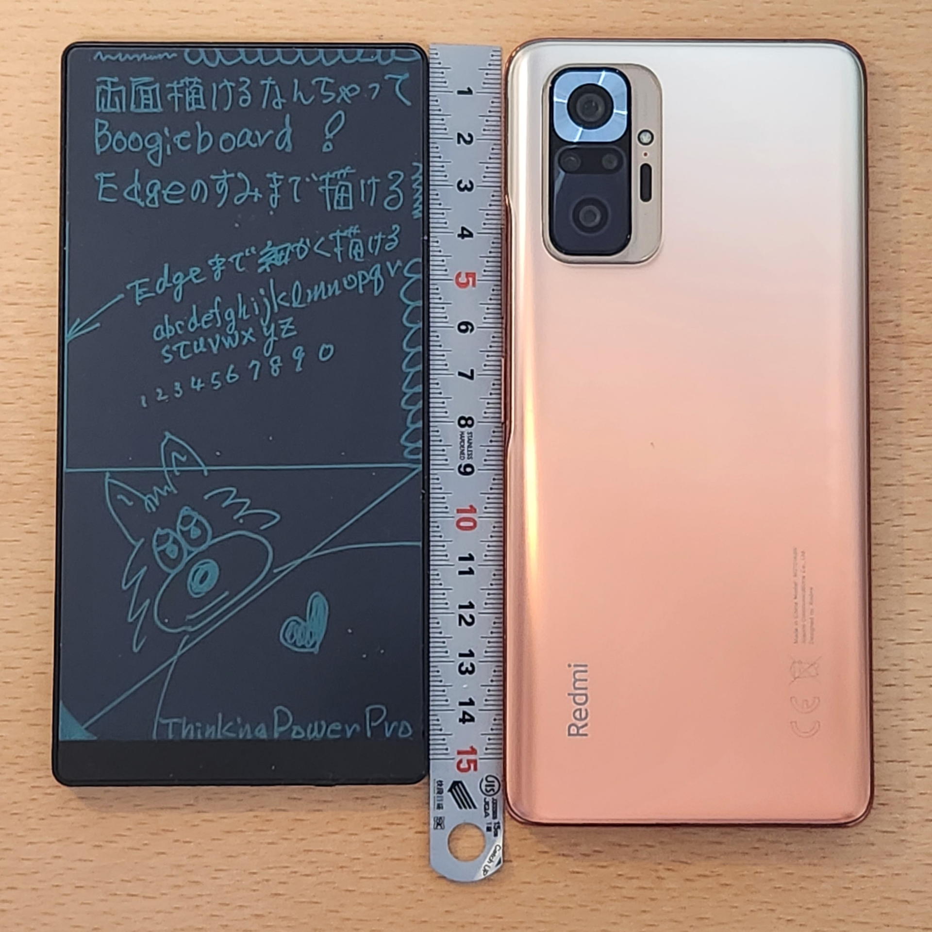 実効筆記エリアは6.5インチより小さい。最近のスマホより少し丈が短い